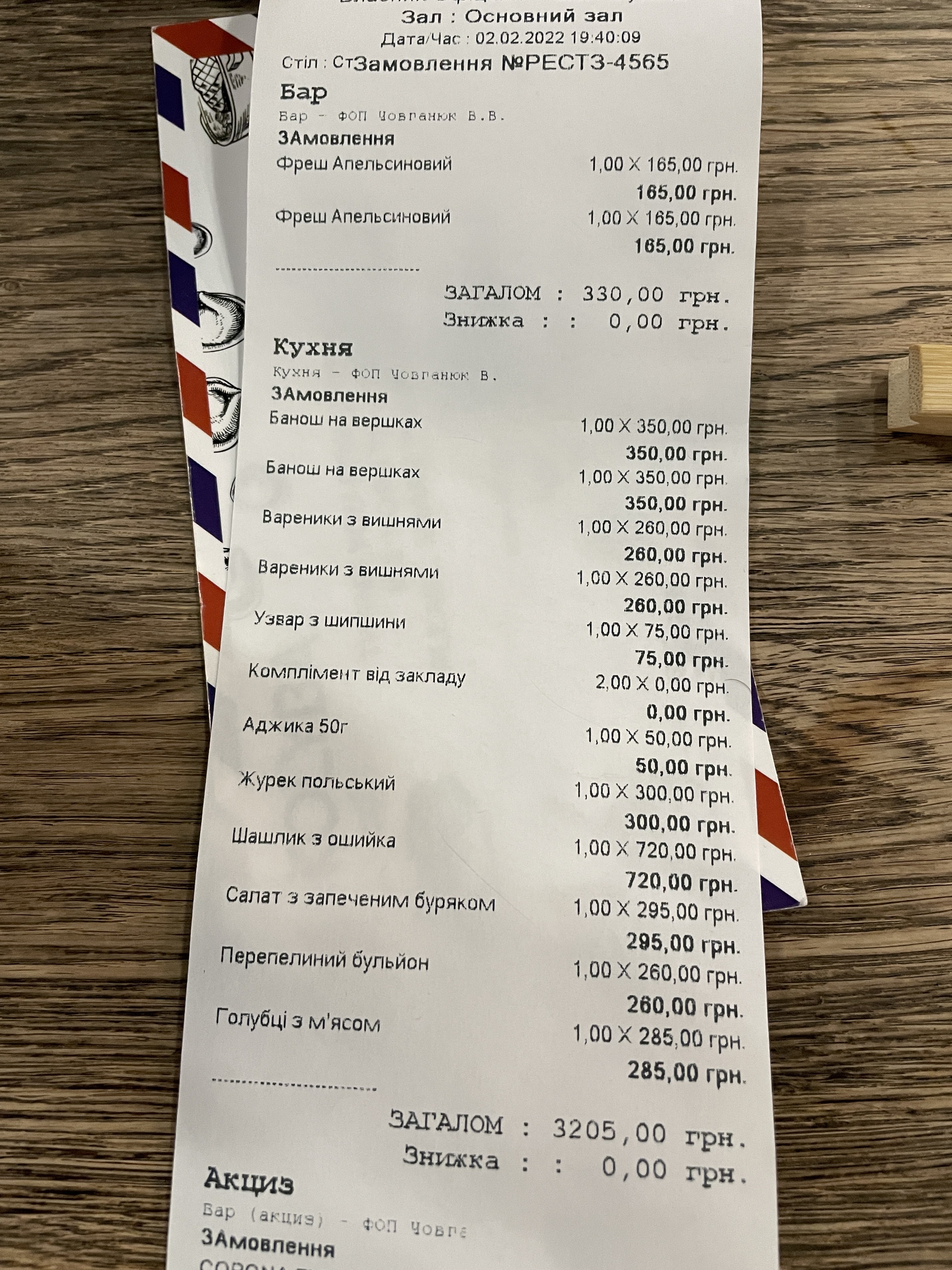 Kolyba menu 7