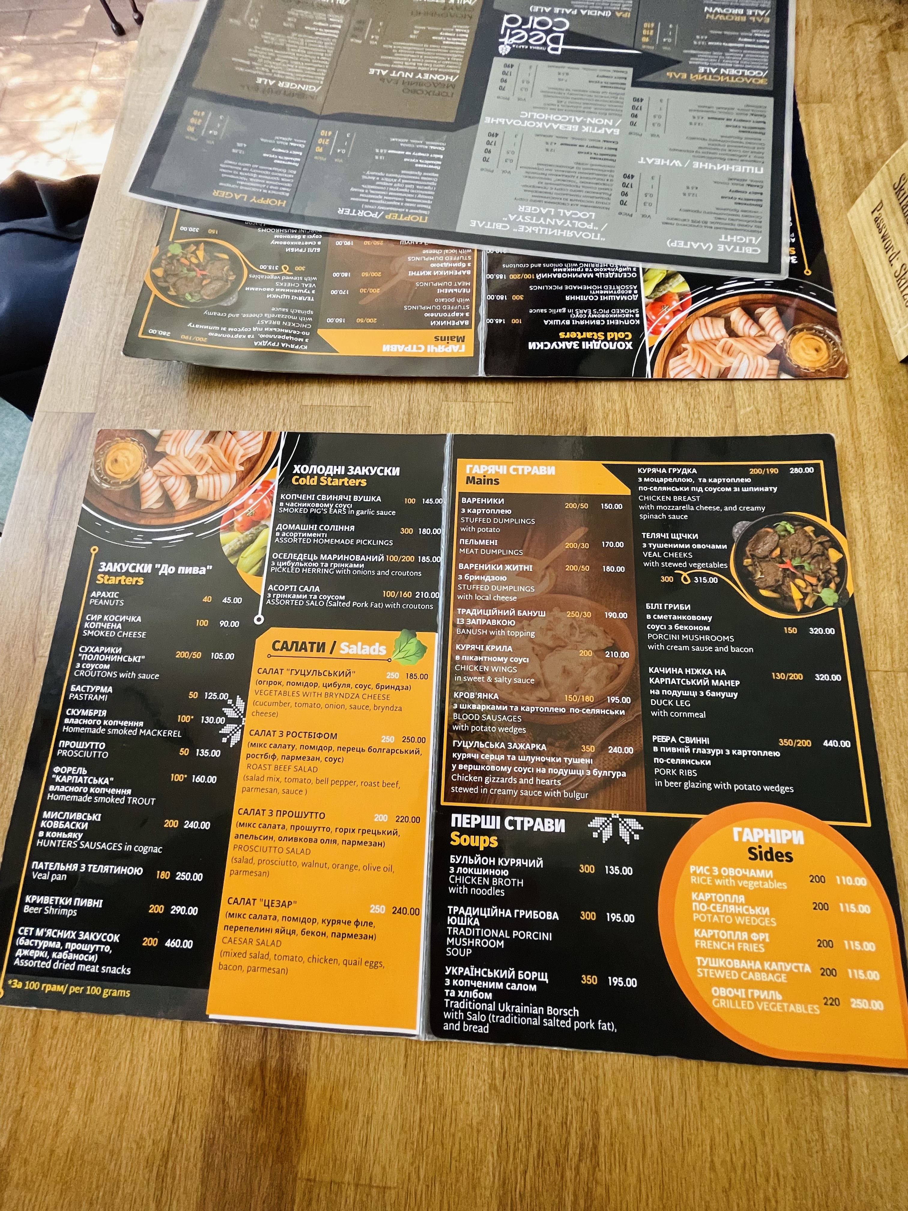 Bartik Brewpub menu 1