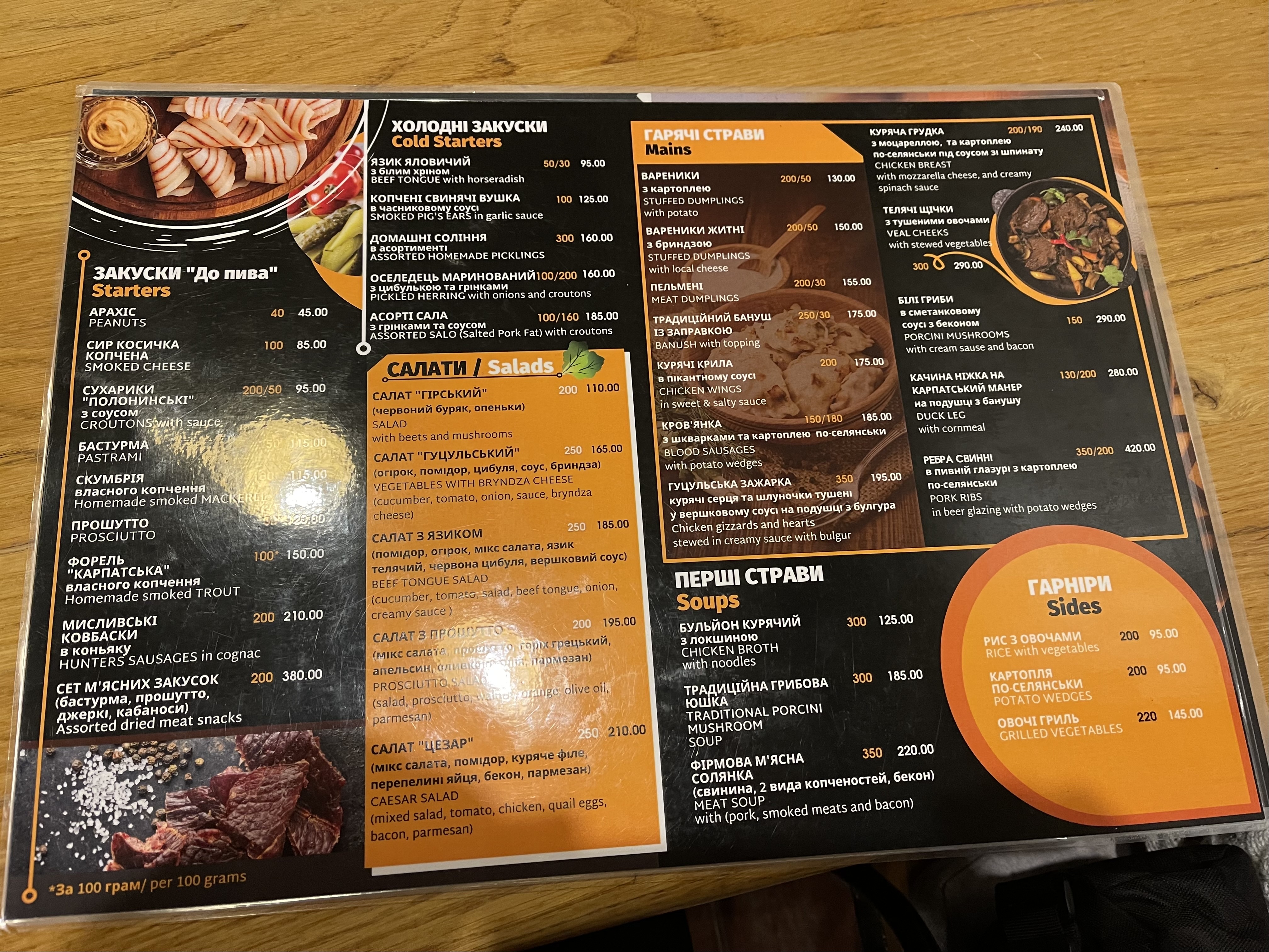 Bartik Brewpub menu 2