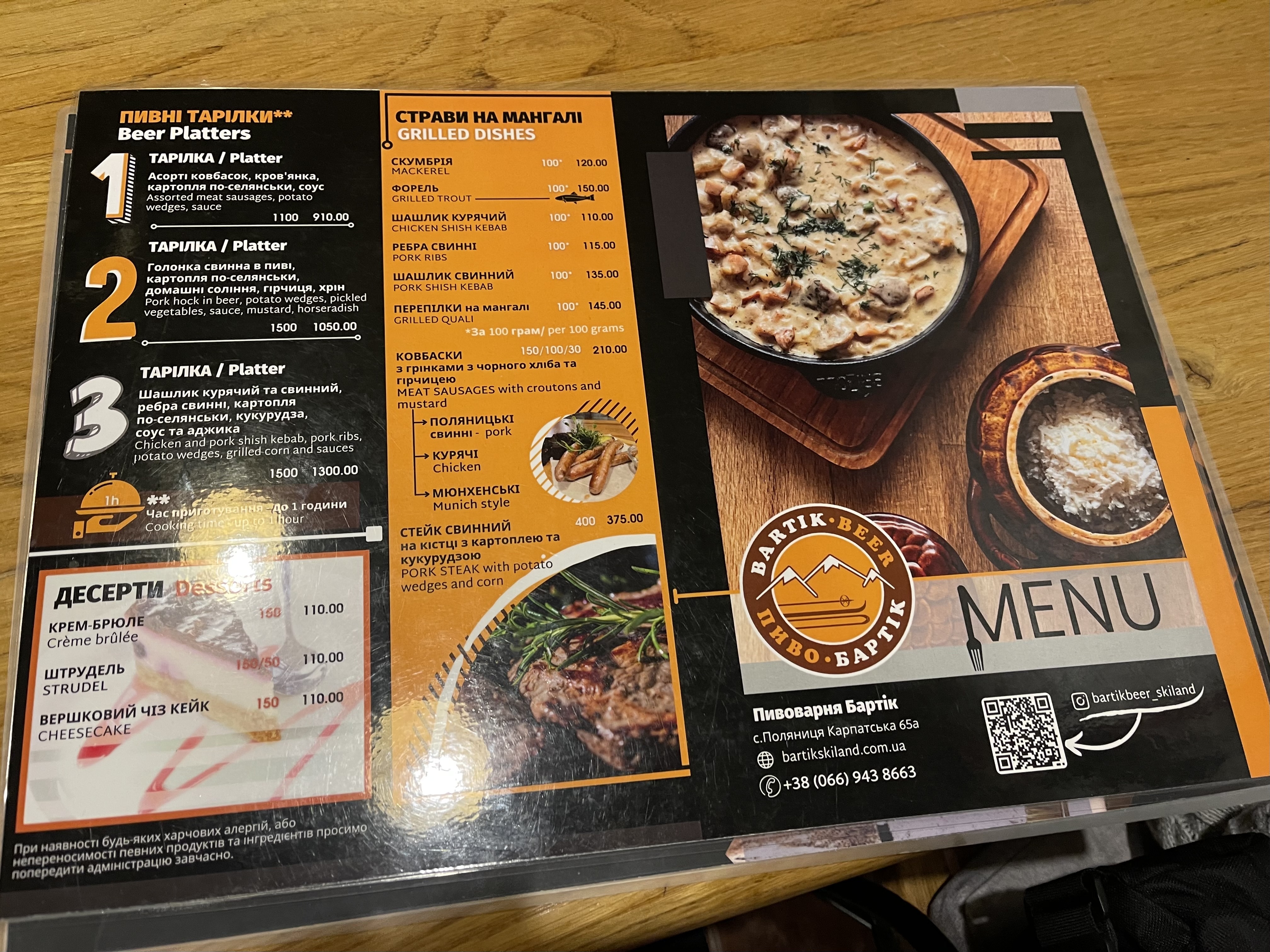 Bartik Brewpub menu 6