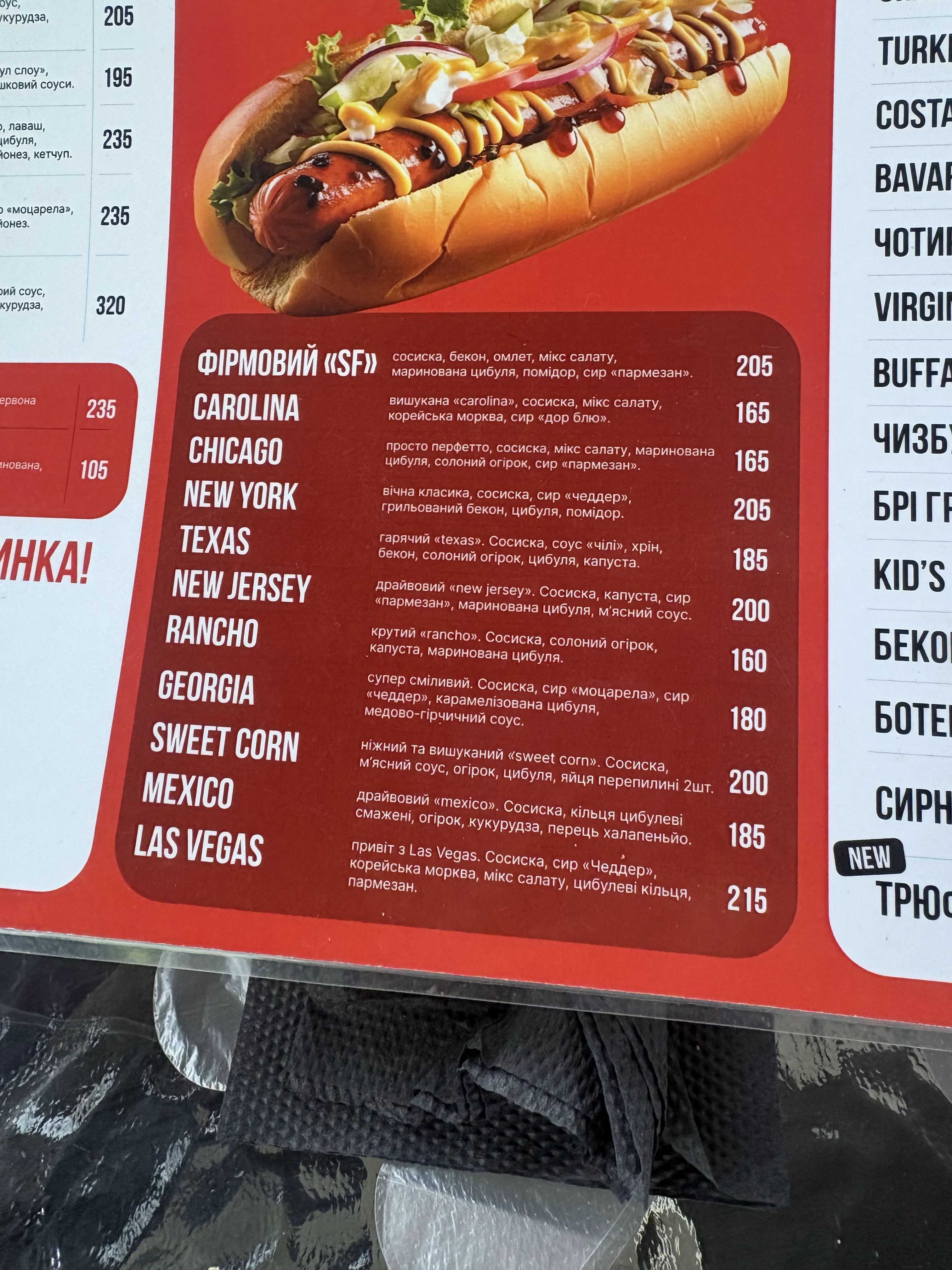 Sutuy Fil menu 1