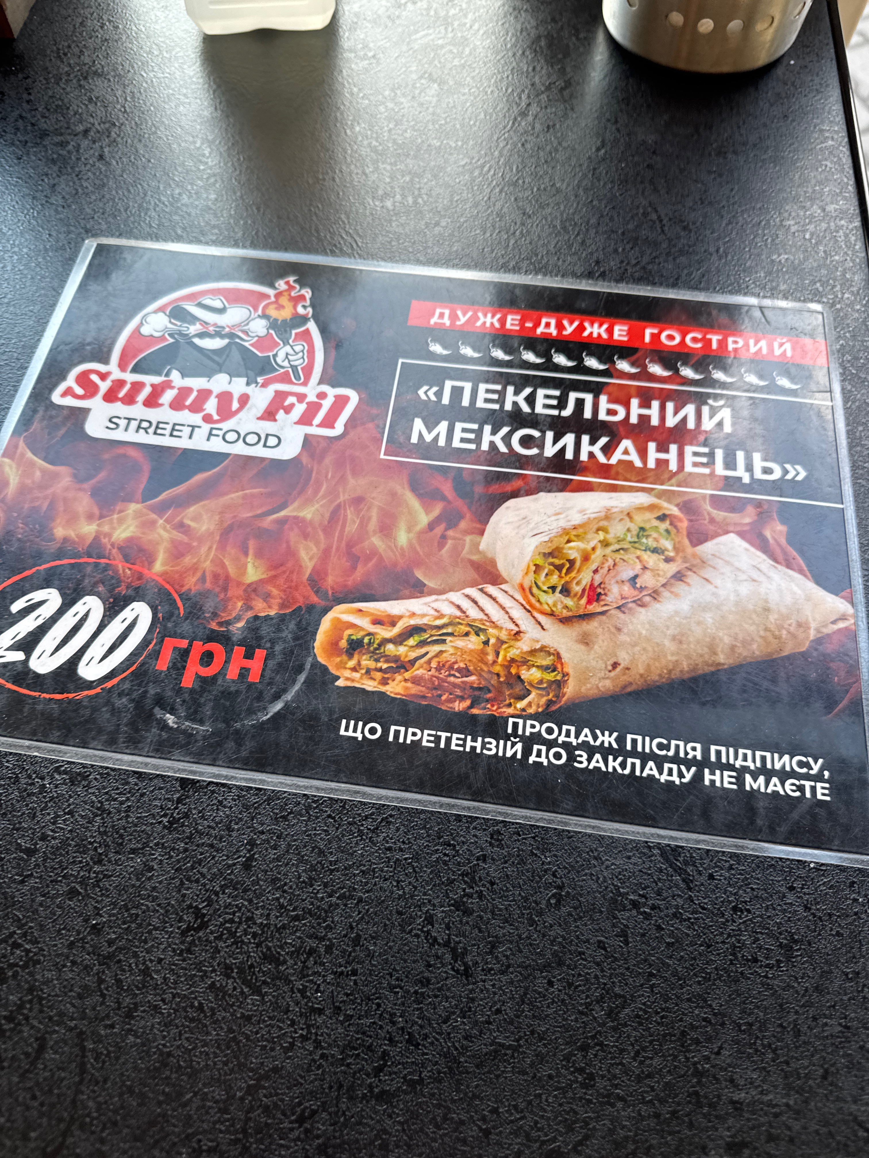 Sutuy Fil menu 2