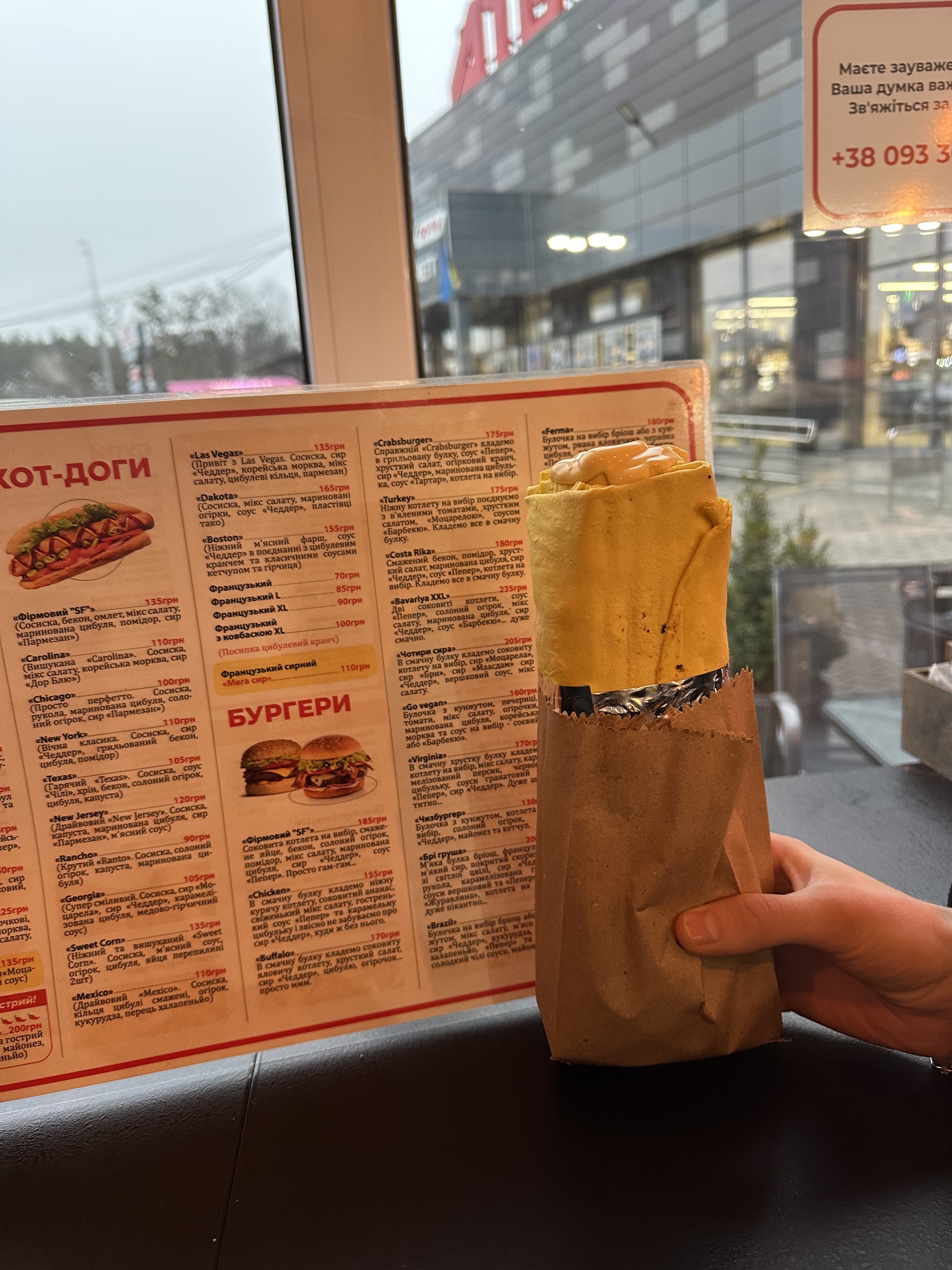 Sutuy Fil menu 3