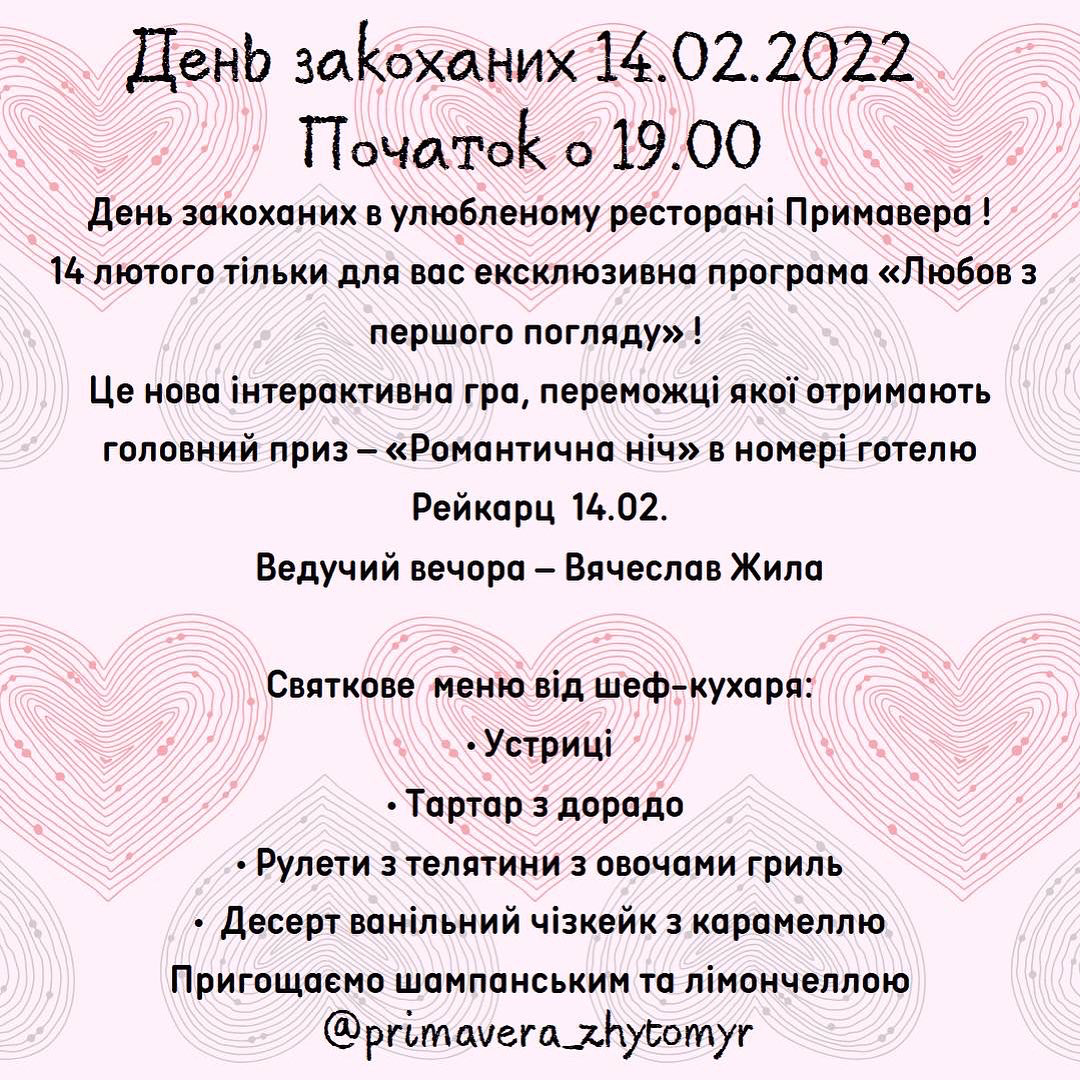 Primavera menu 1