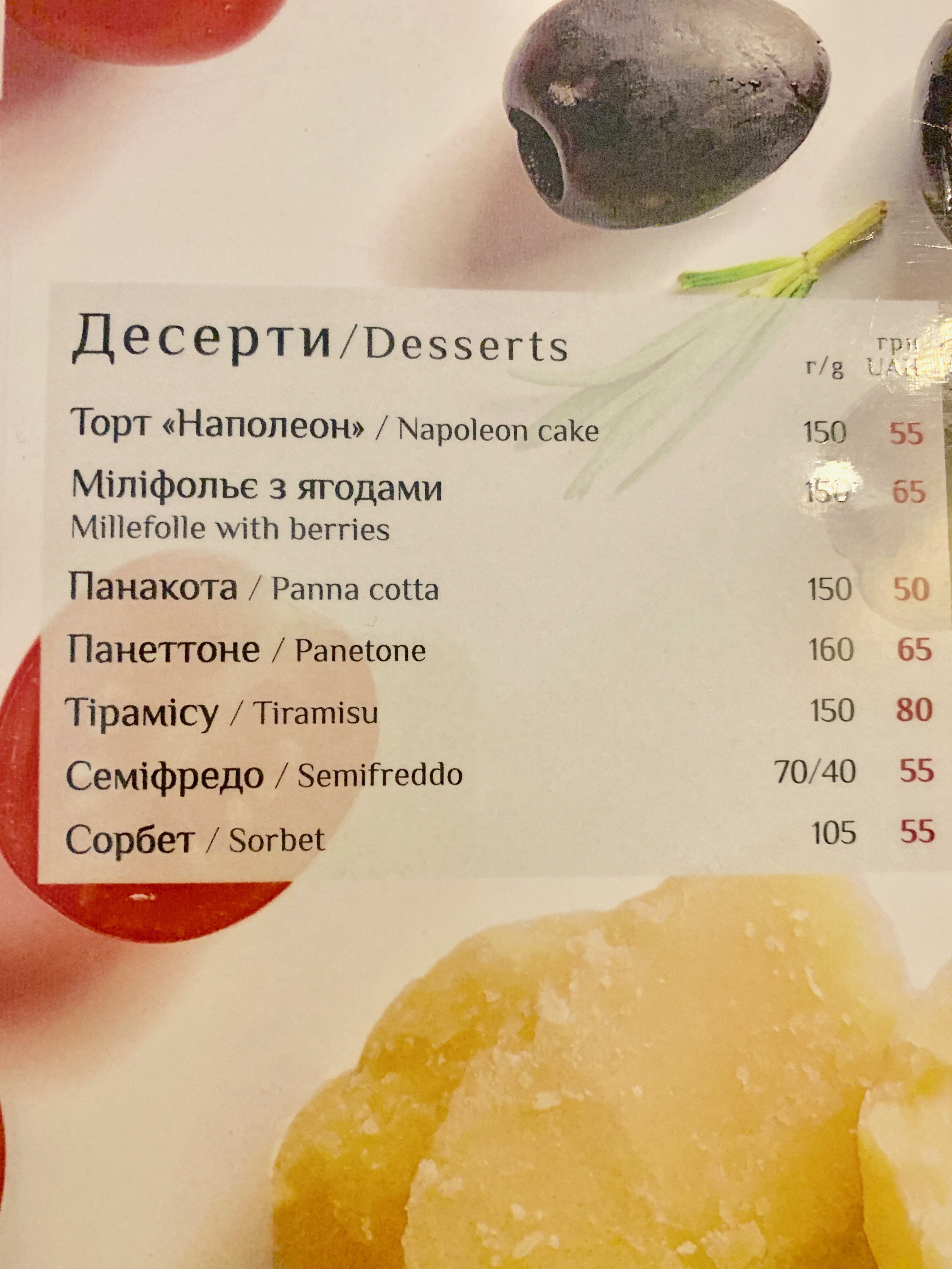 Primavera menu 5