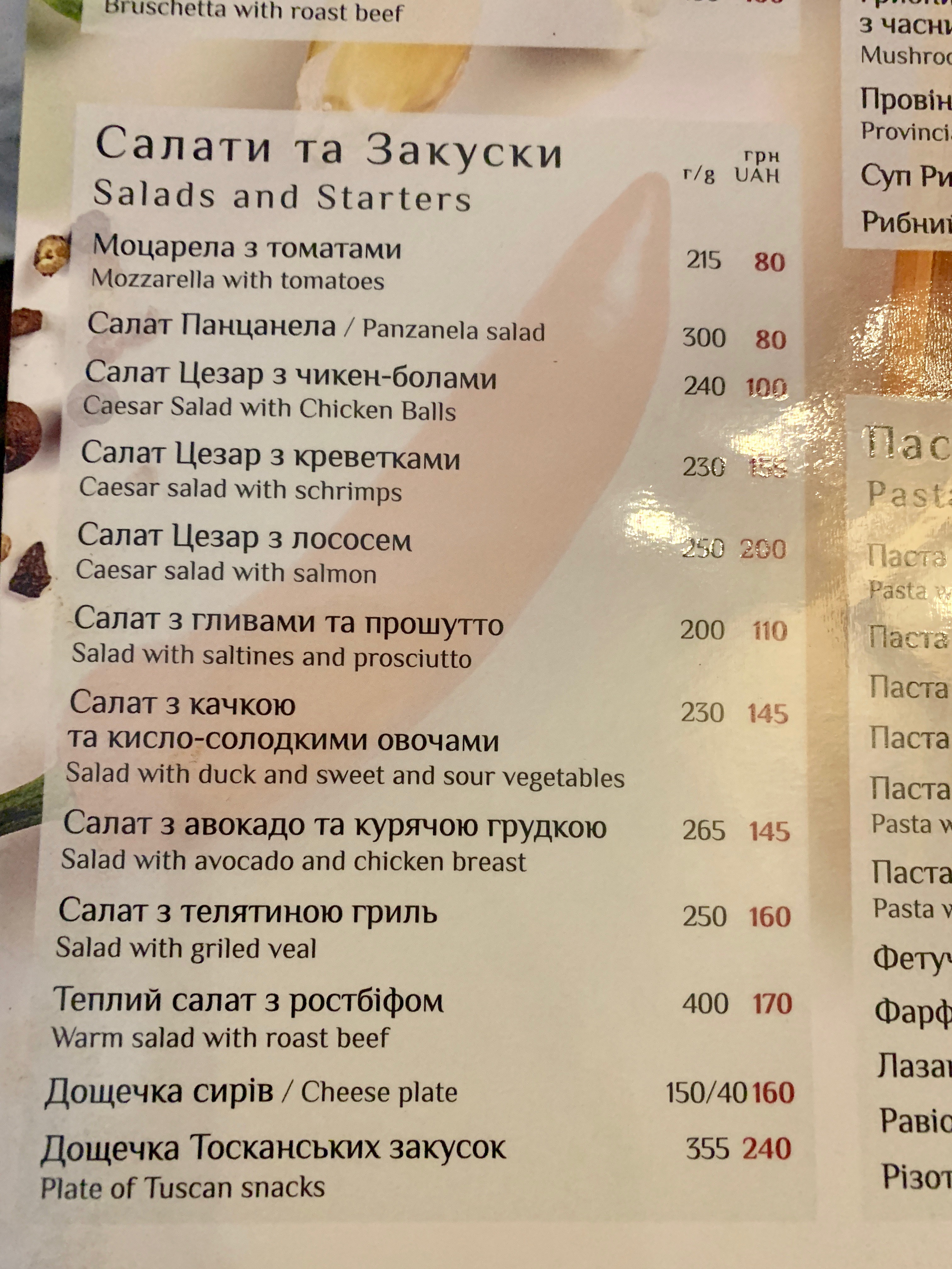 Primavera menu 9