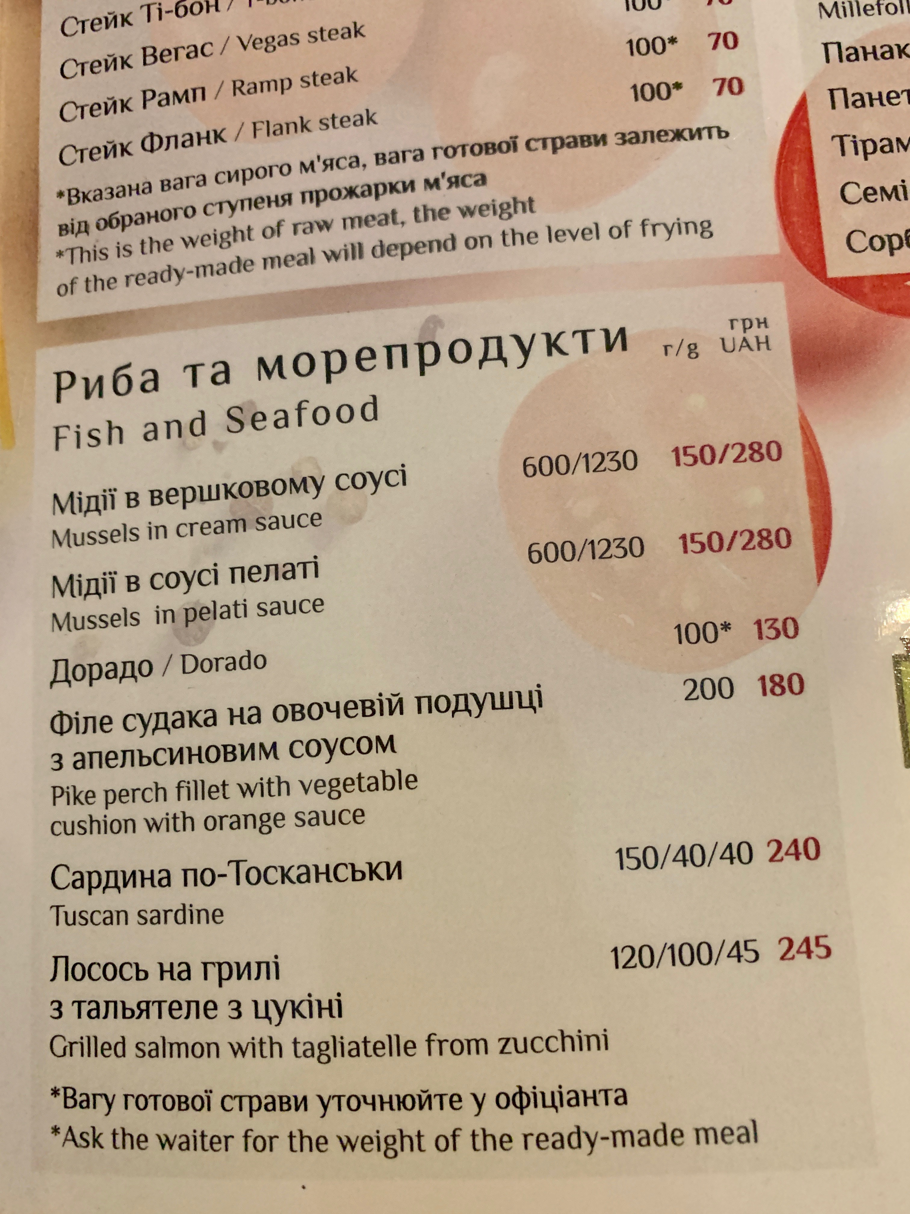 Primavera menu 10