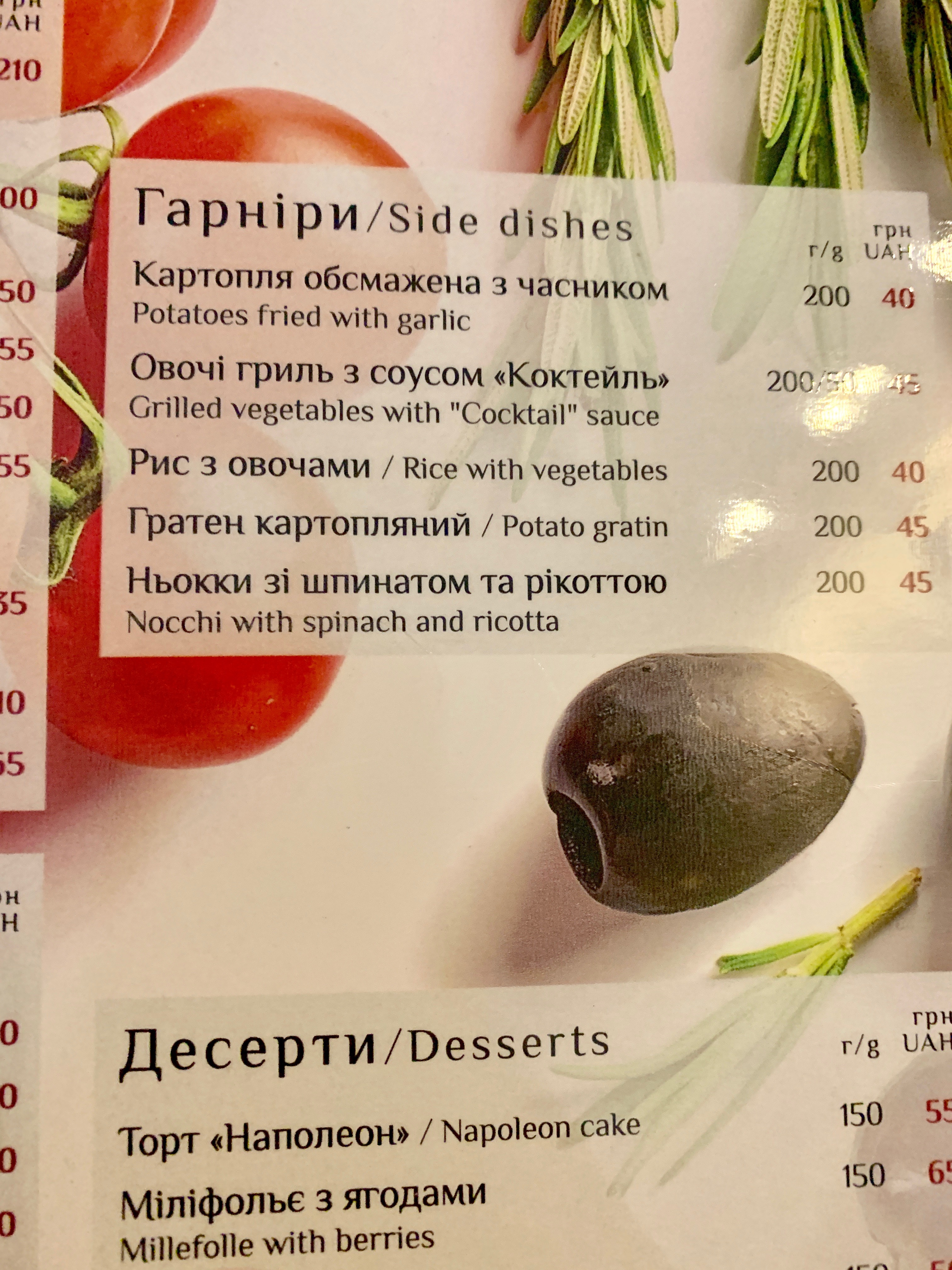 Primavera menu 12