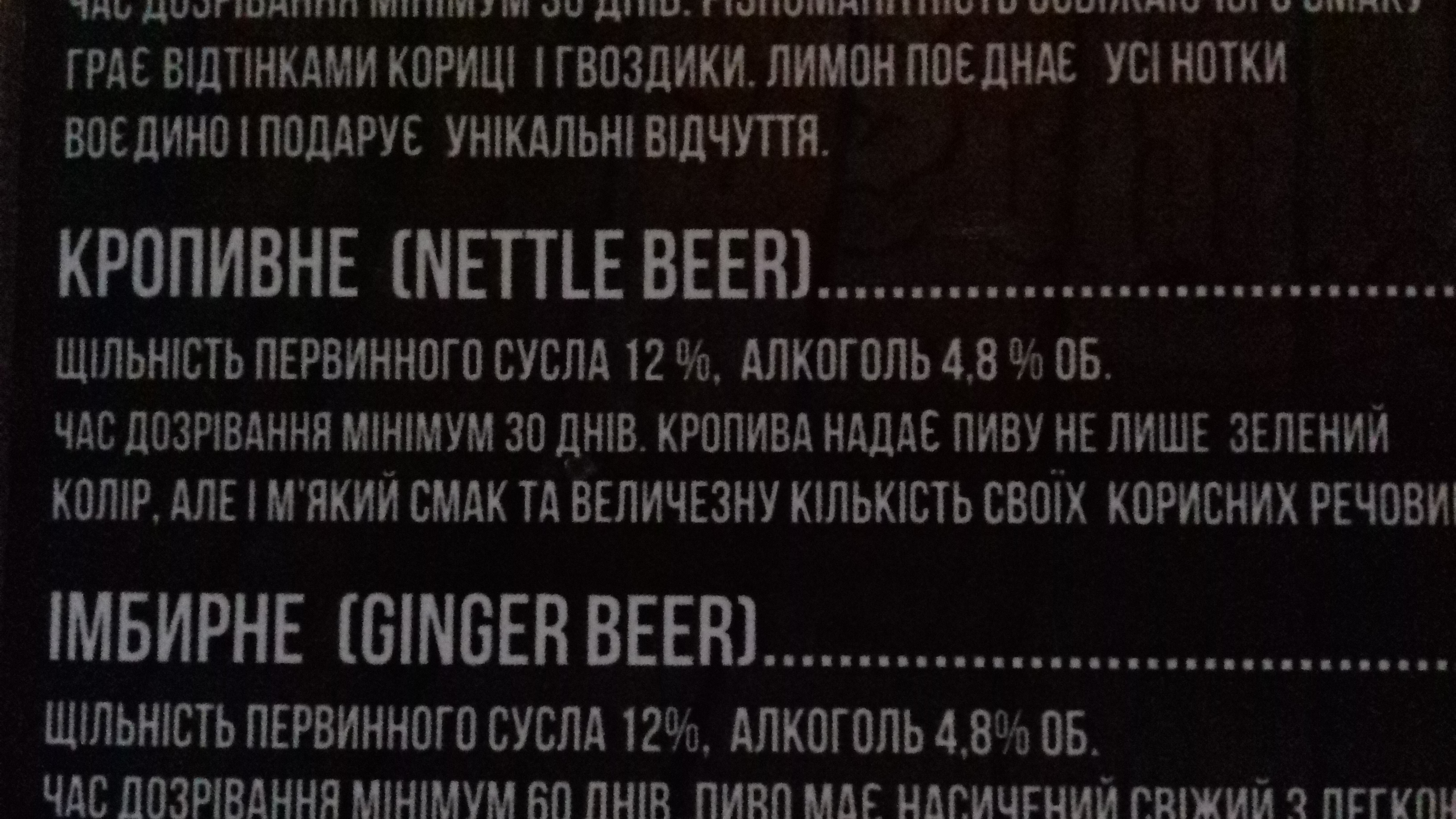 Schultz Pub menu 6