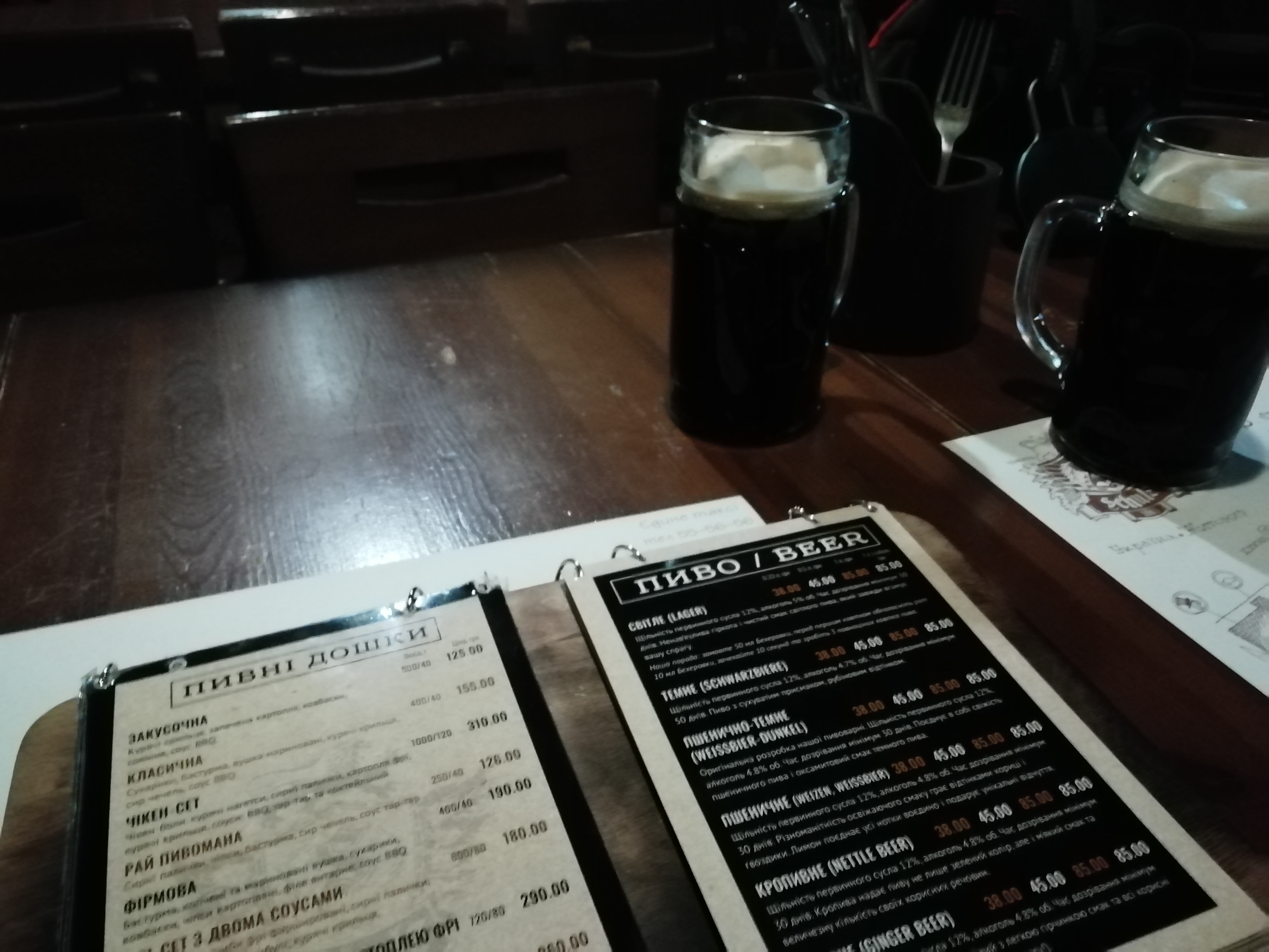 Schultz Pub menu 11