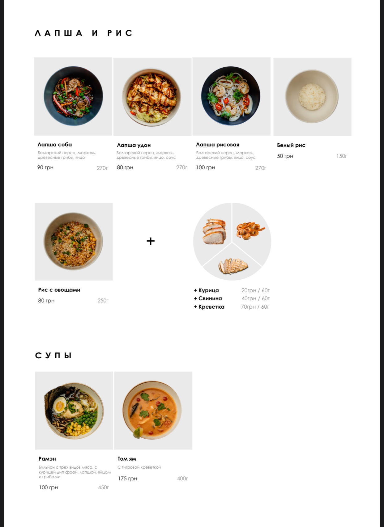 Ресторан Banyan menu 3