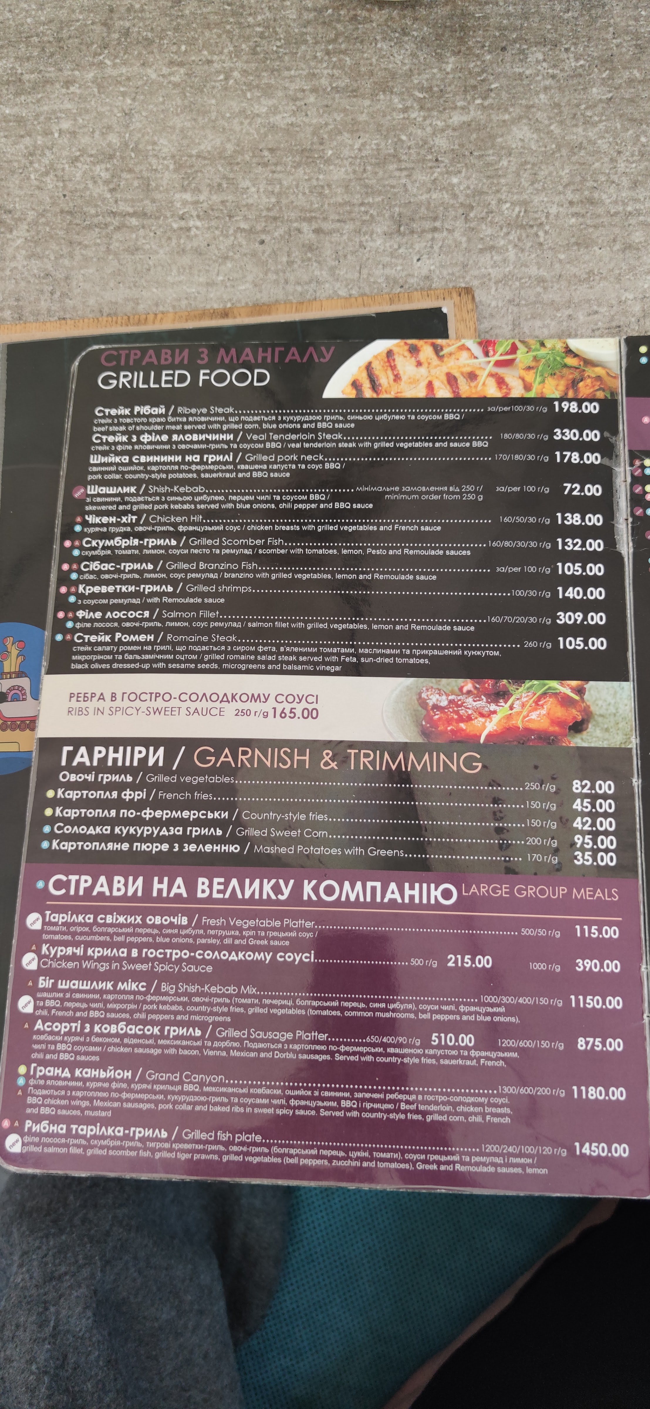 Pleasantville BBQ Pub menu 1