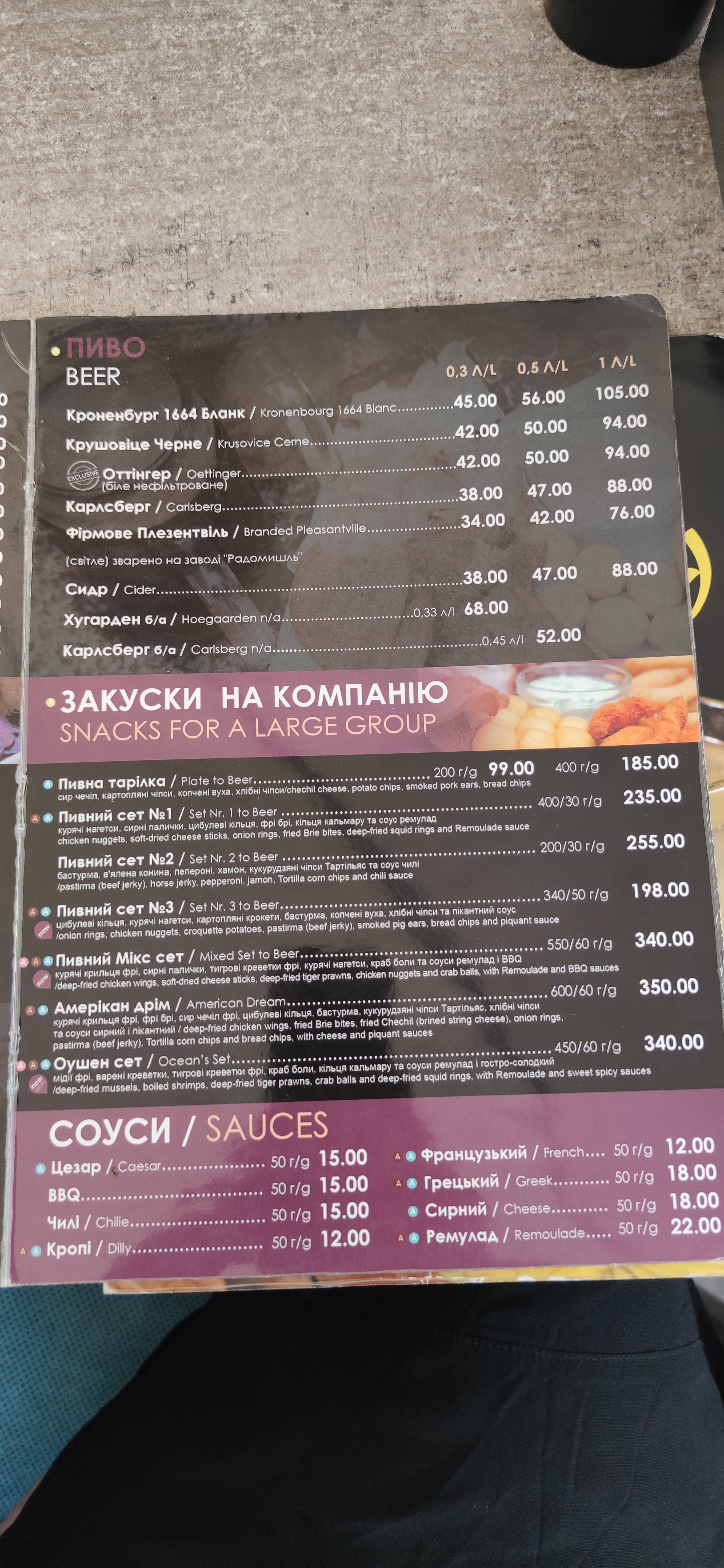 Pleasantville BBQ Pub menu 2