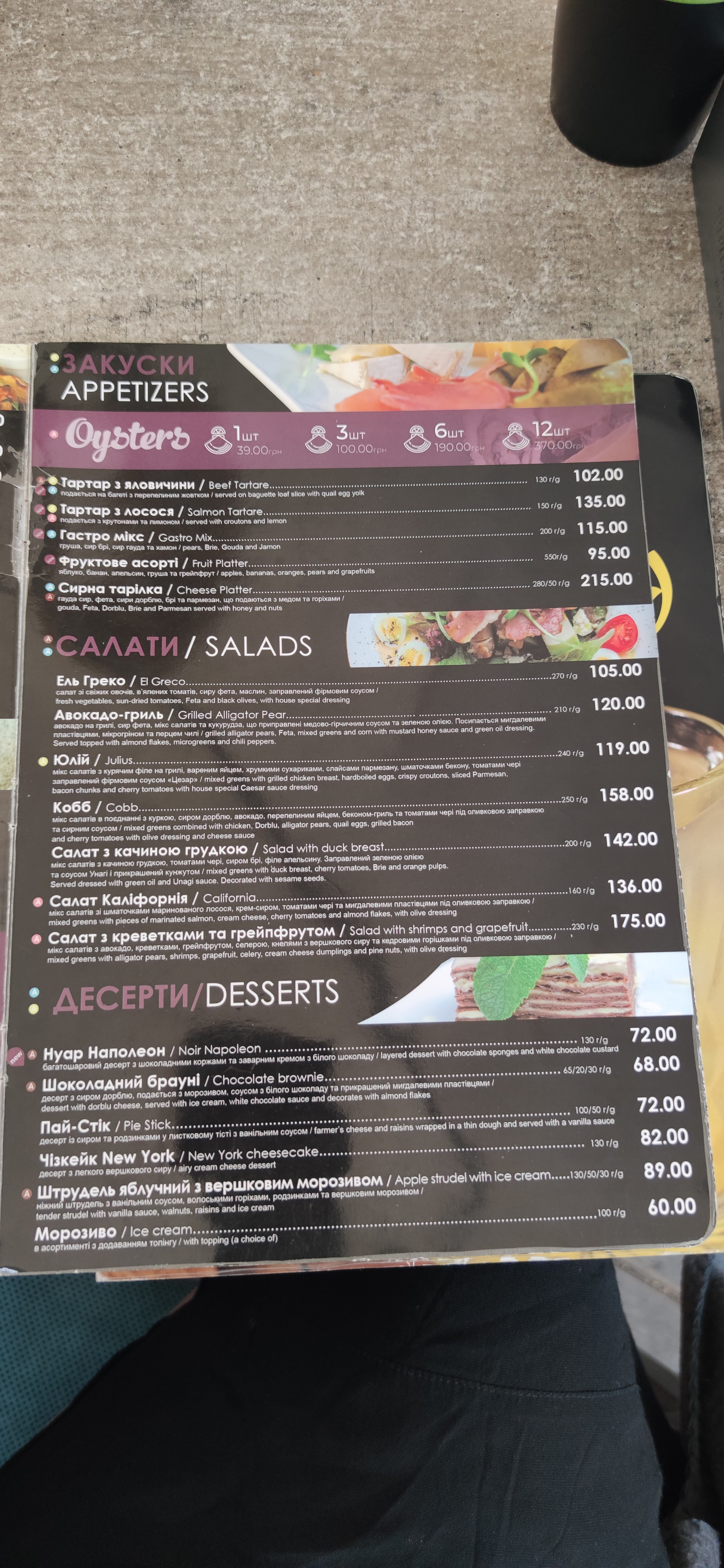 Pleasantville BBQ Pub menu 3