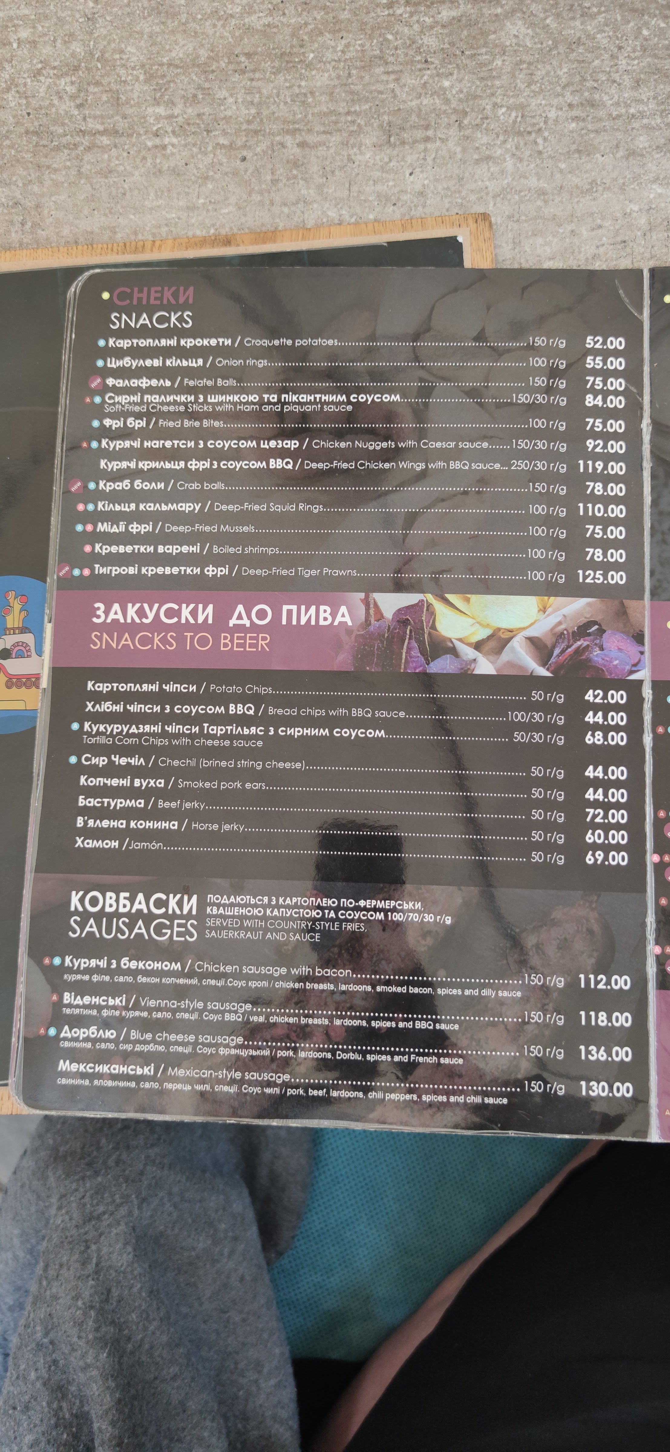 Pleasantville BBQ Pub menu 4