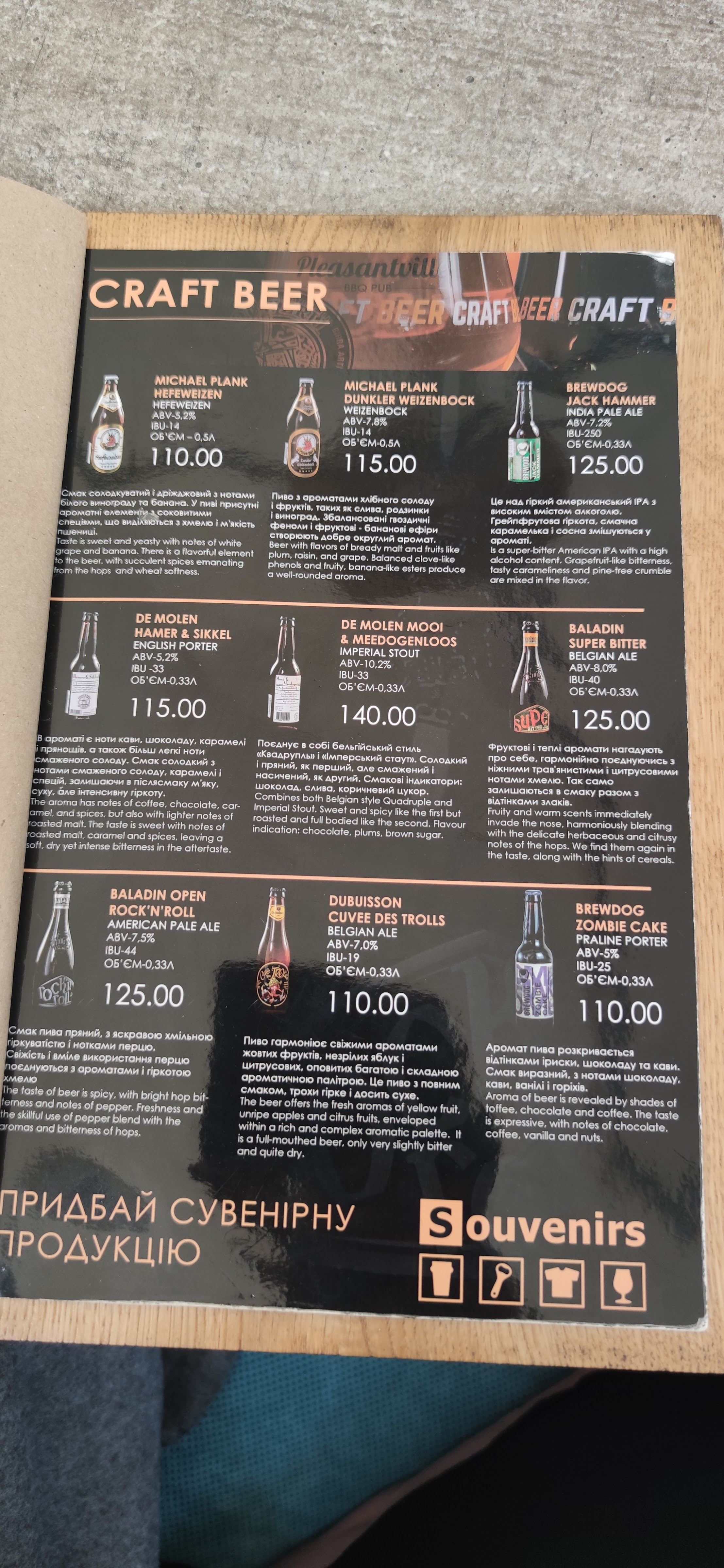 Pleasantville BBQ Pub menu 7