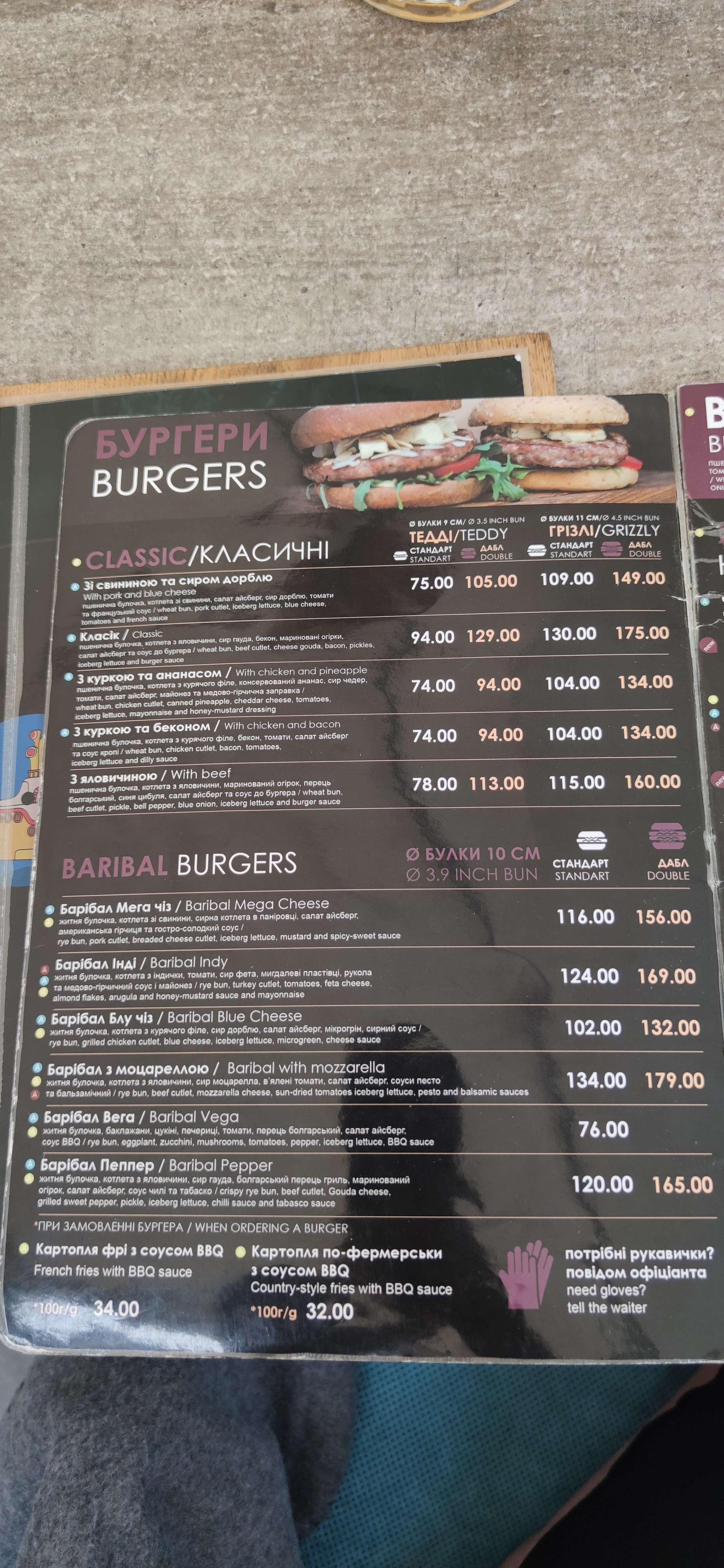 Pleasantville BBQ Pub menu 8