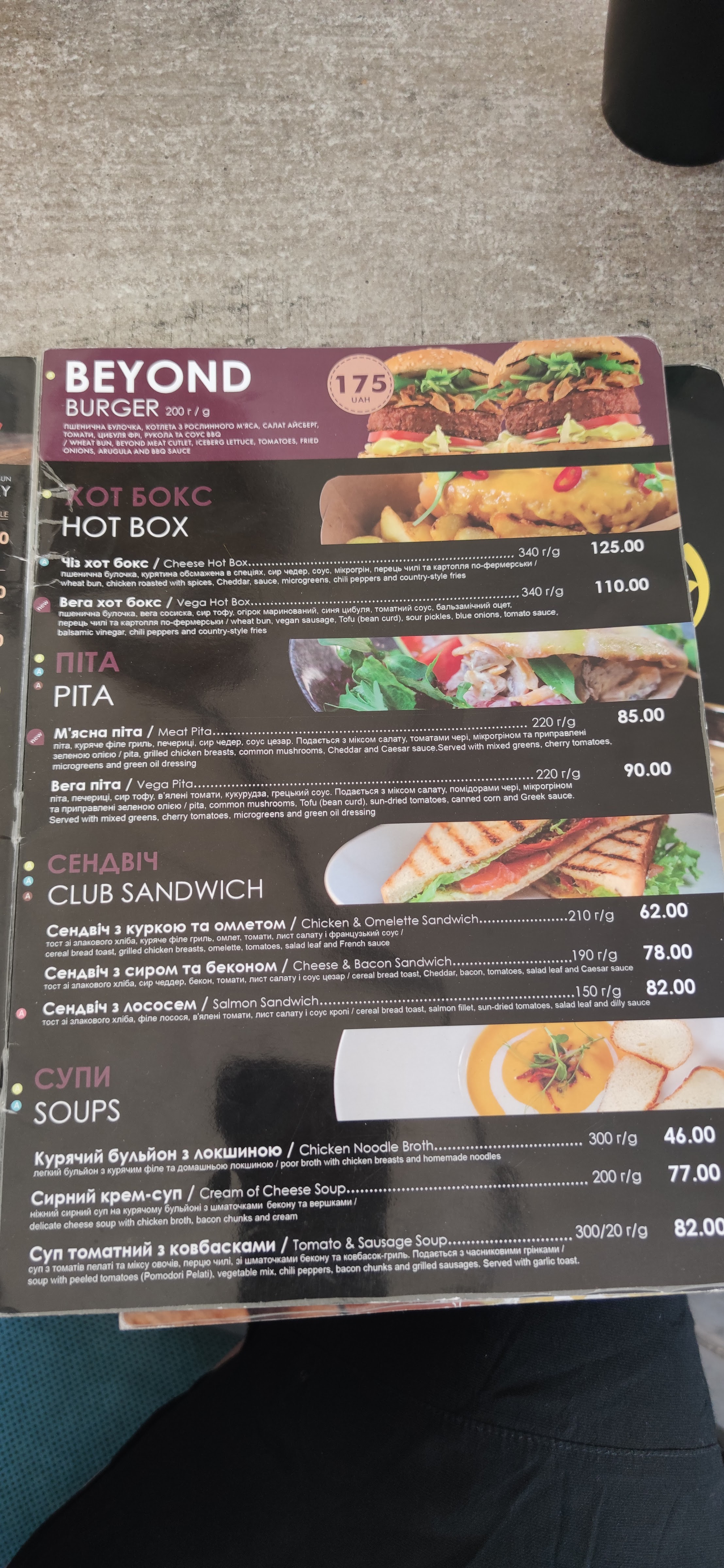 Pleasantville BBQ Pub menu 10
