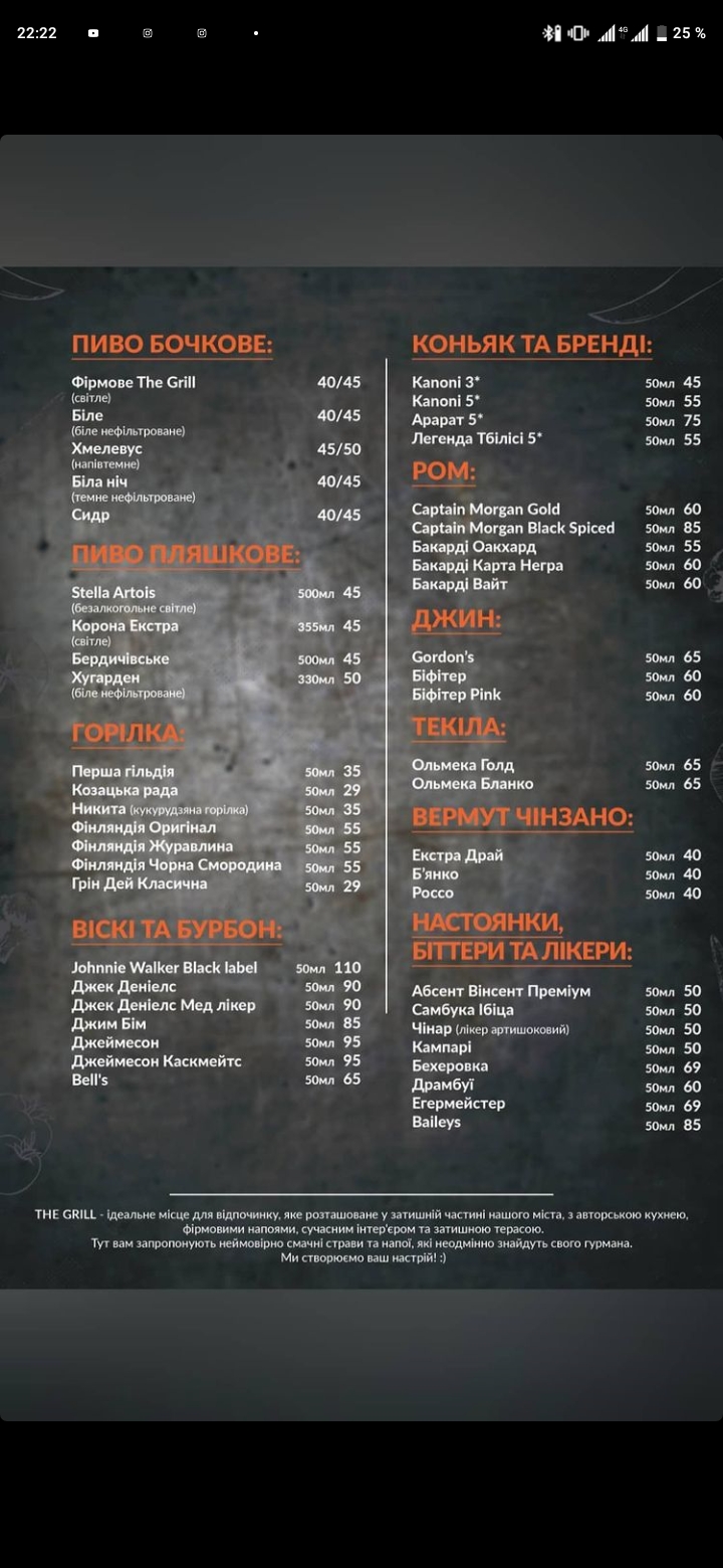 The Grill menu 7