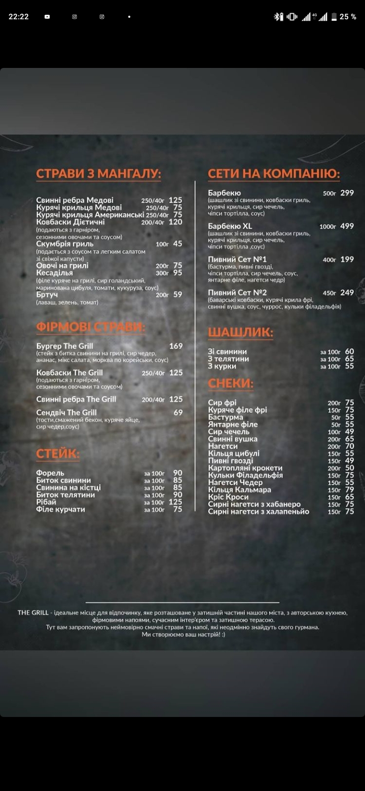 The Grill menu 10