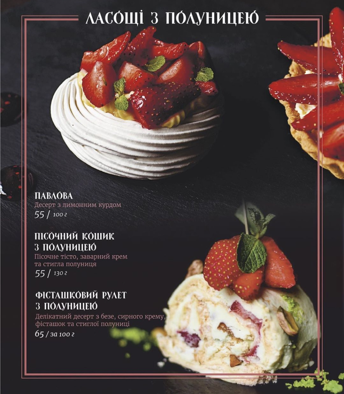 Familiya menu 1