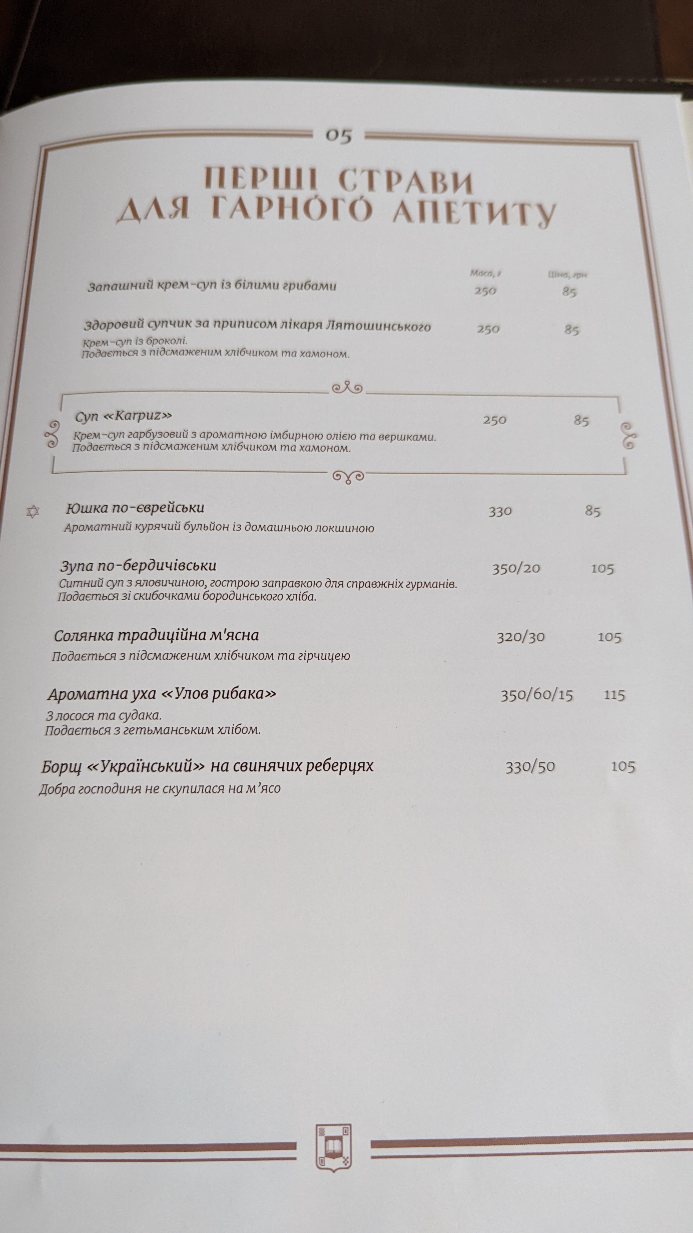 Familiya menu 5