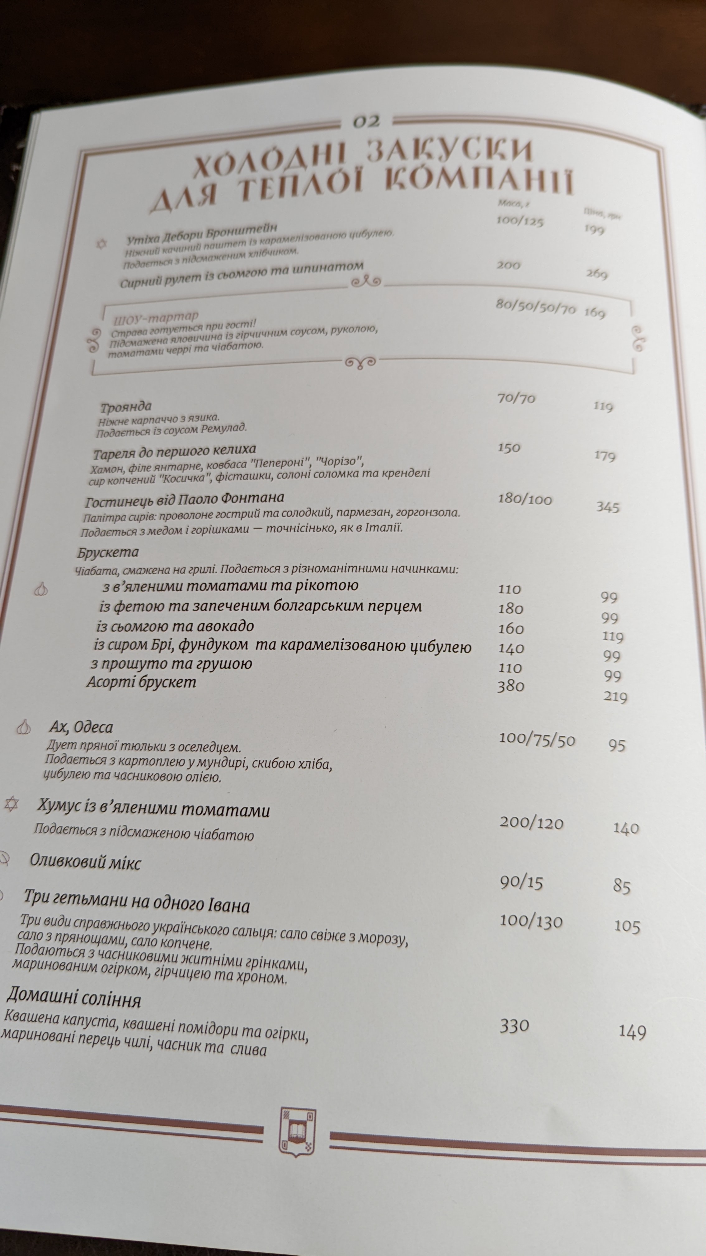 Familiya menu 6