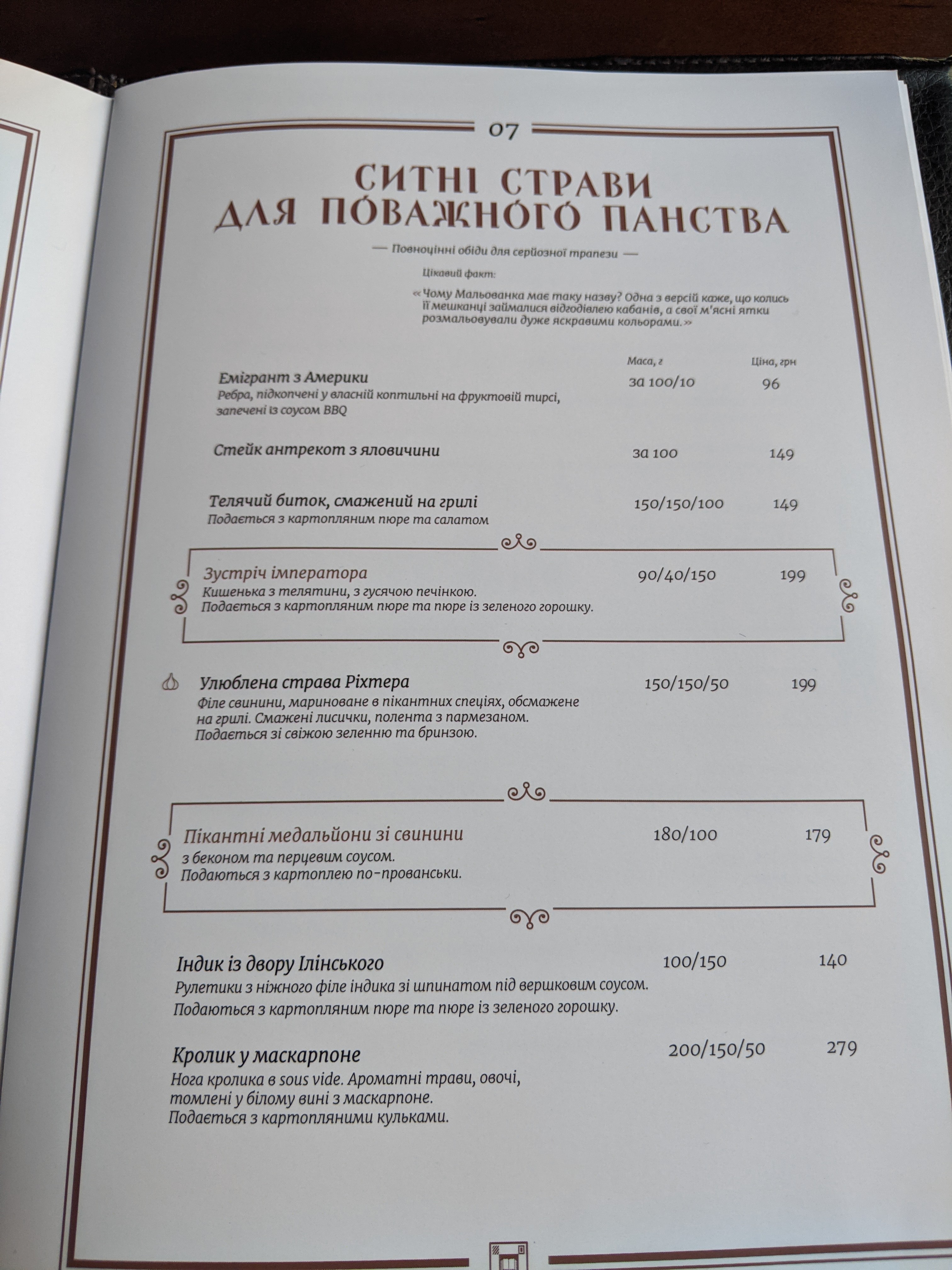 Familiya menu 7