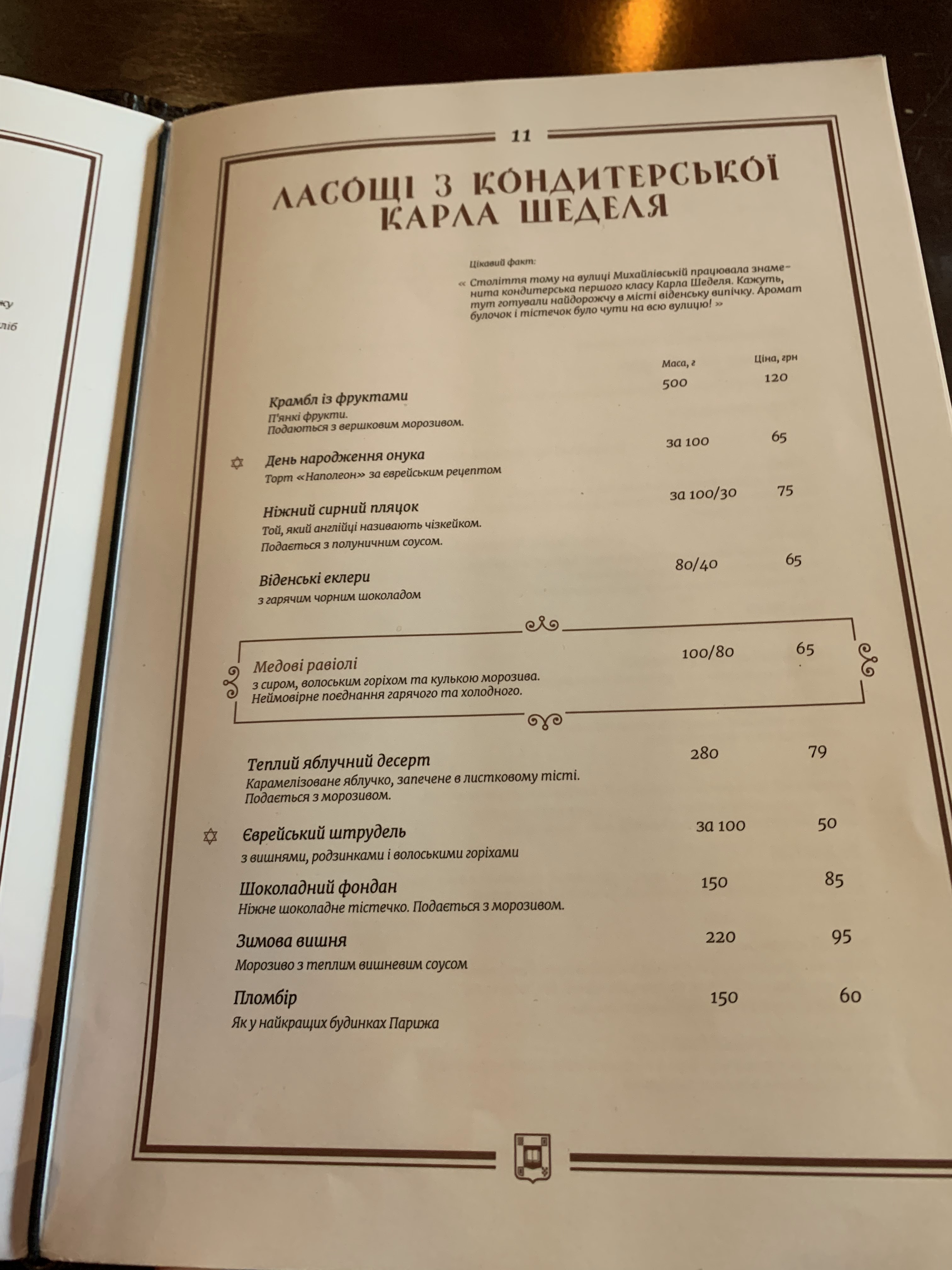Familiya menu 8