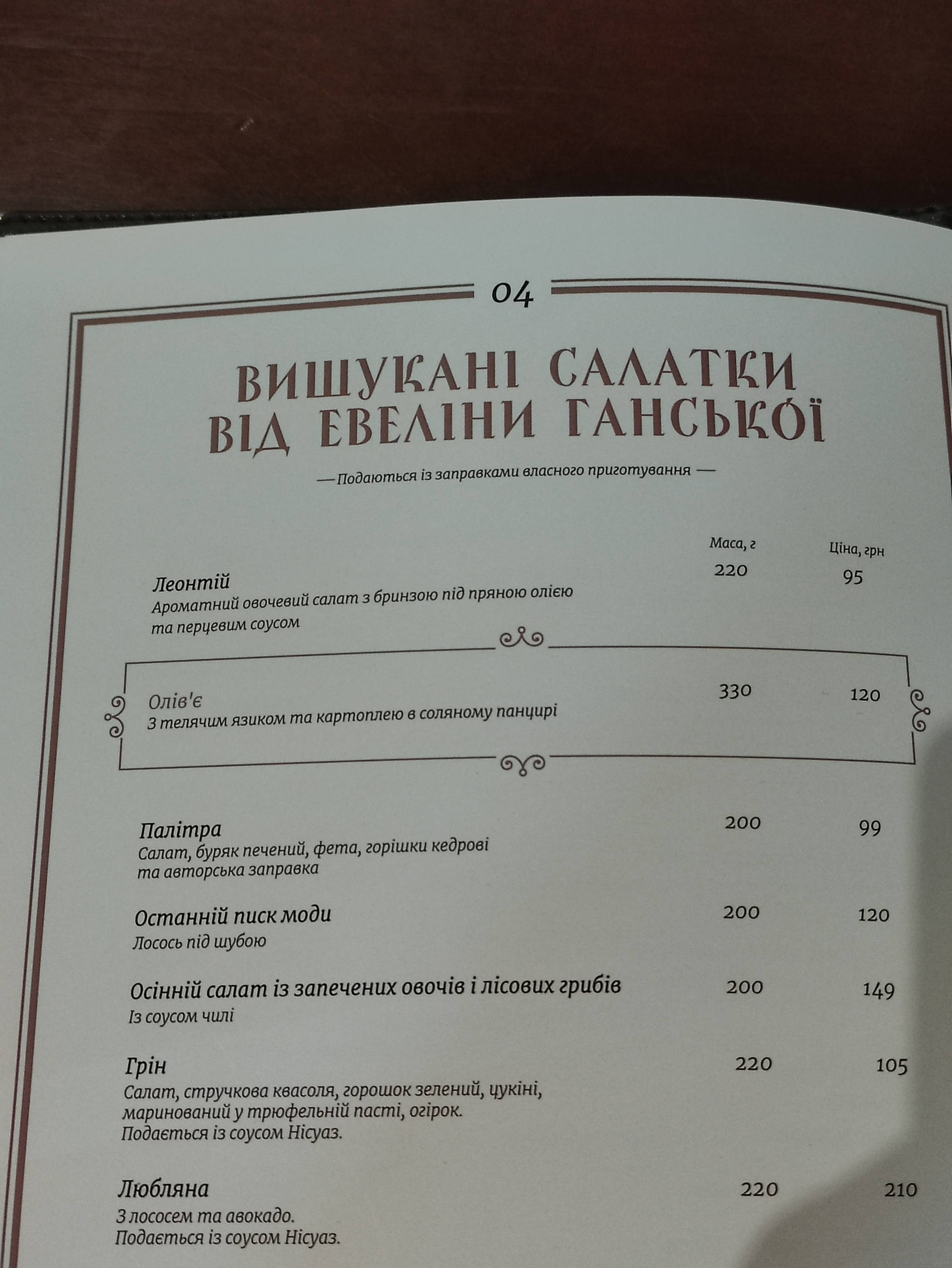 Familiya menu 9