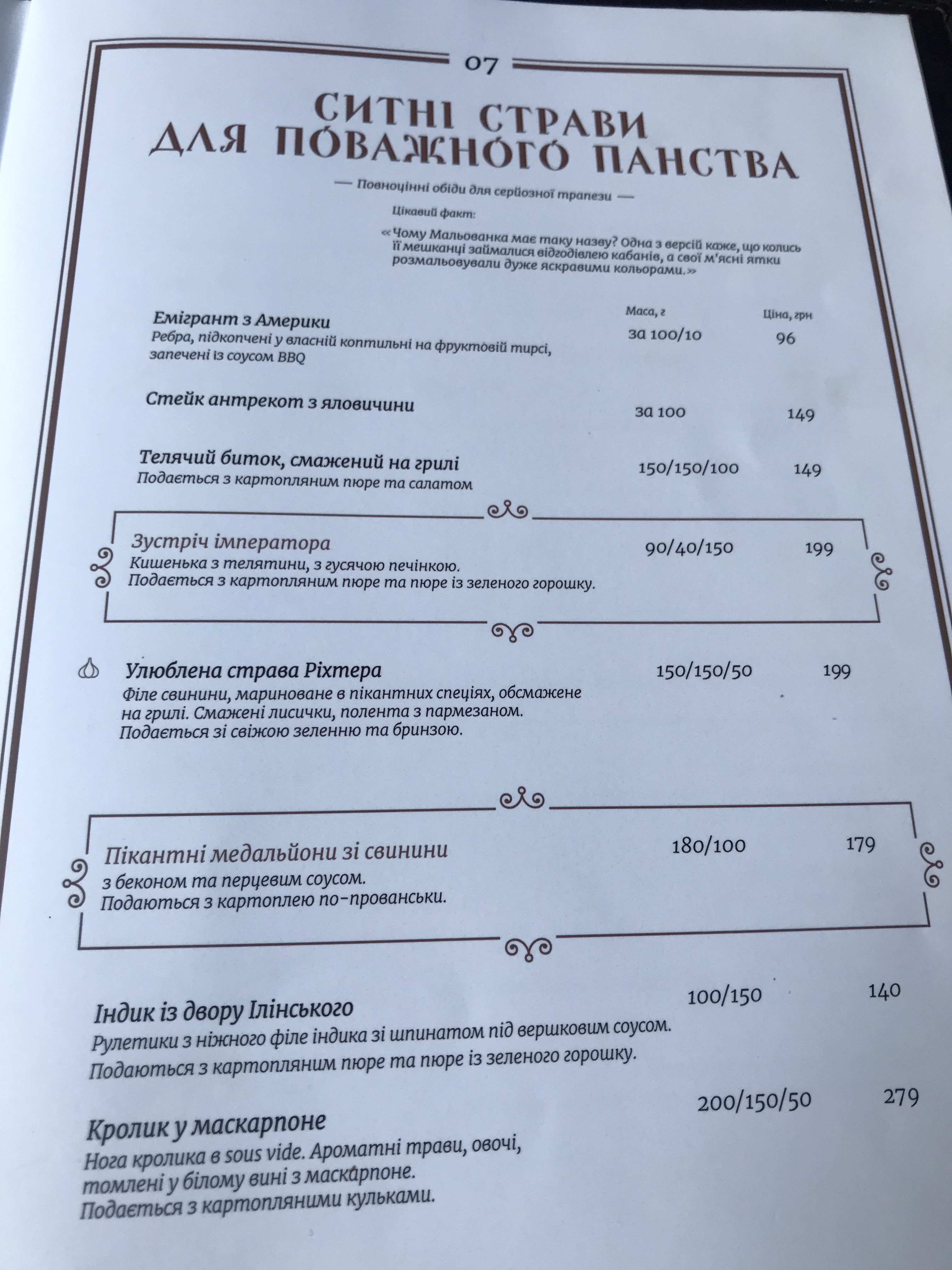 Familiya menu 10
