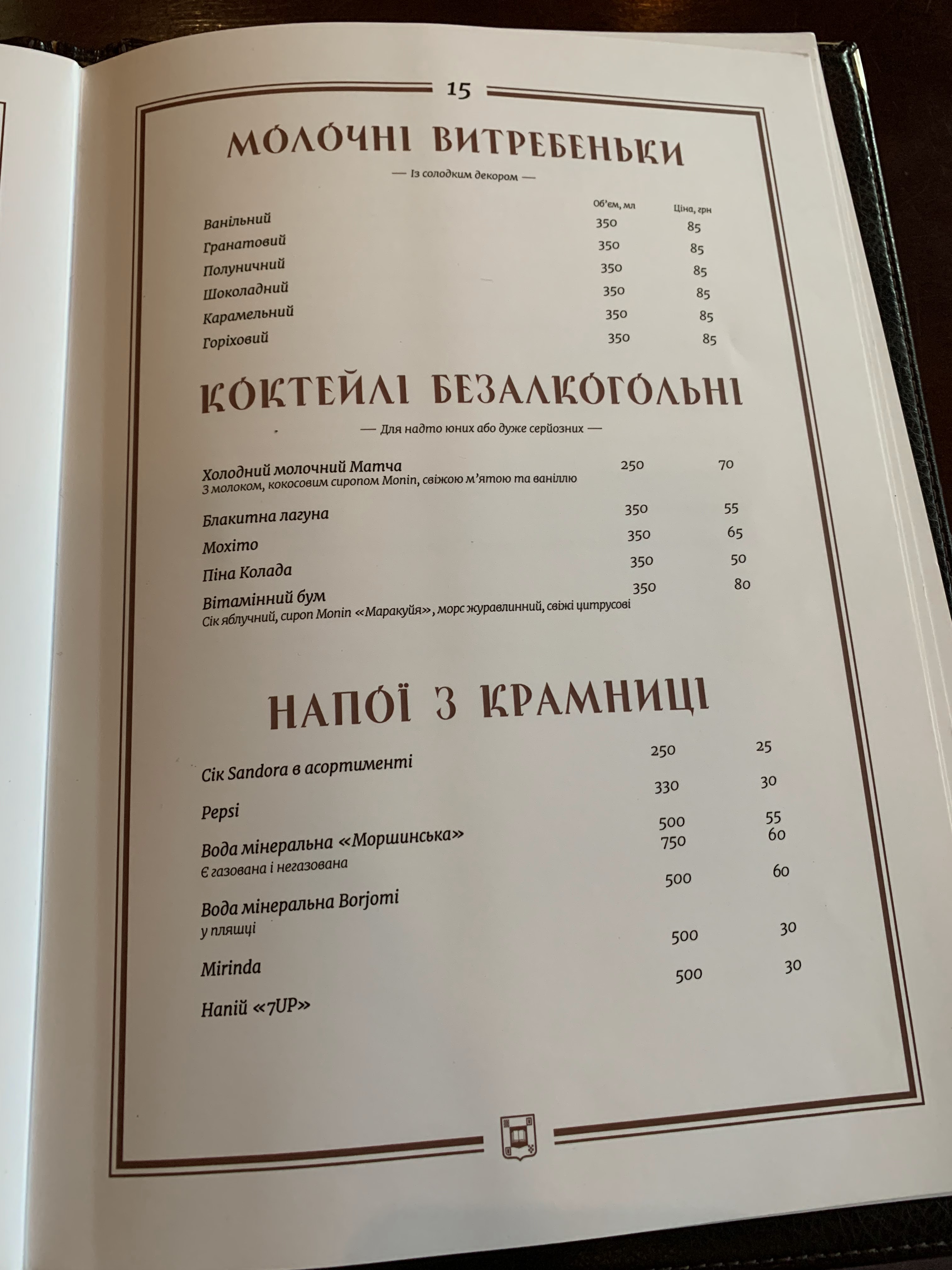 Familiya menu 12
