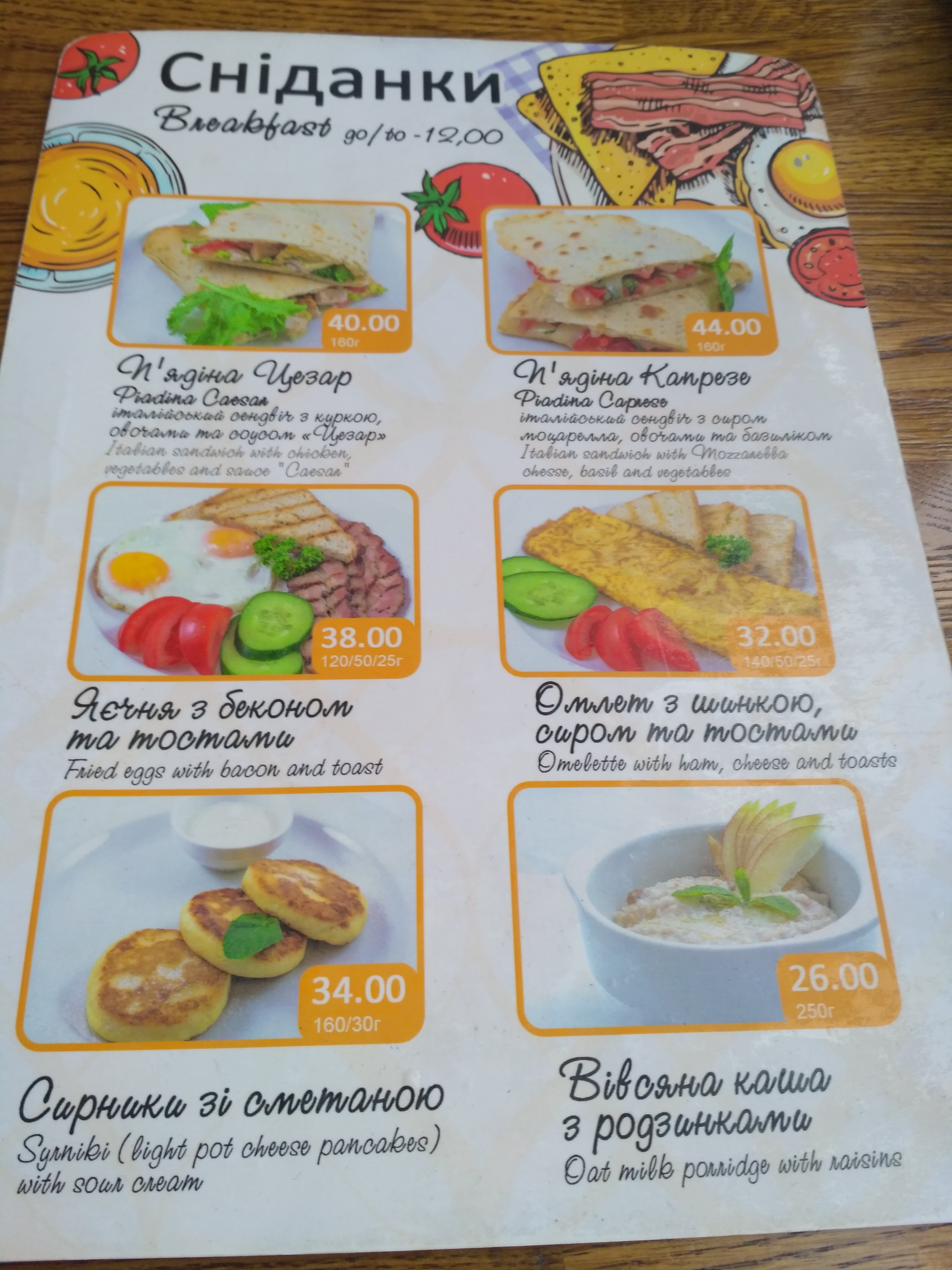 Mario menu 6