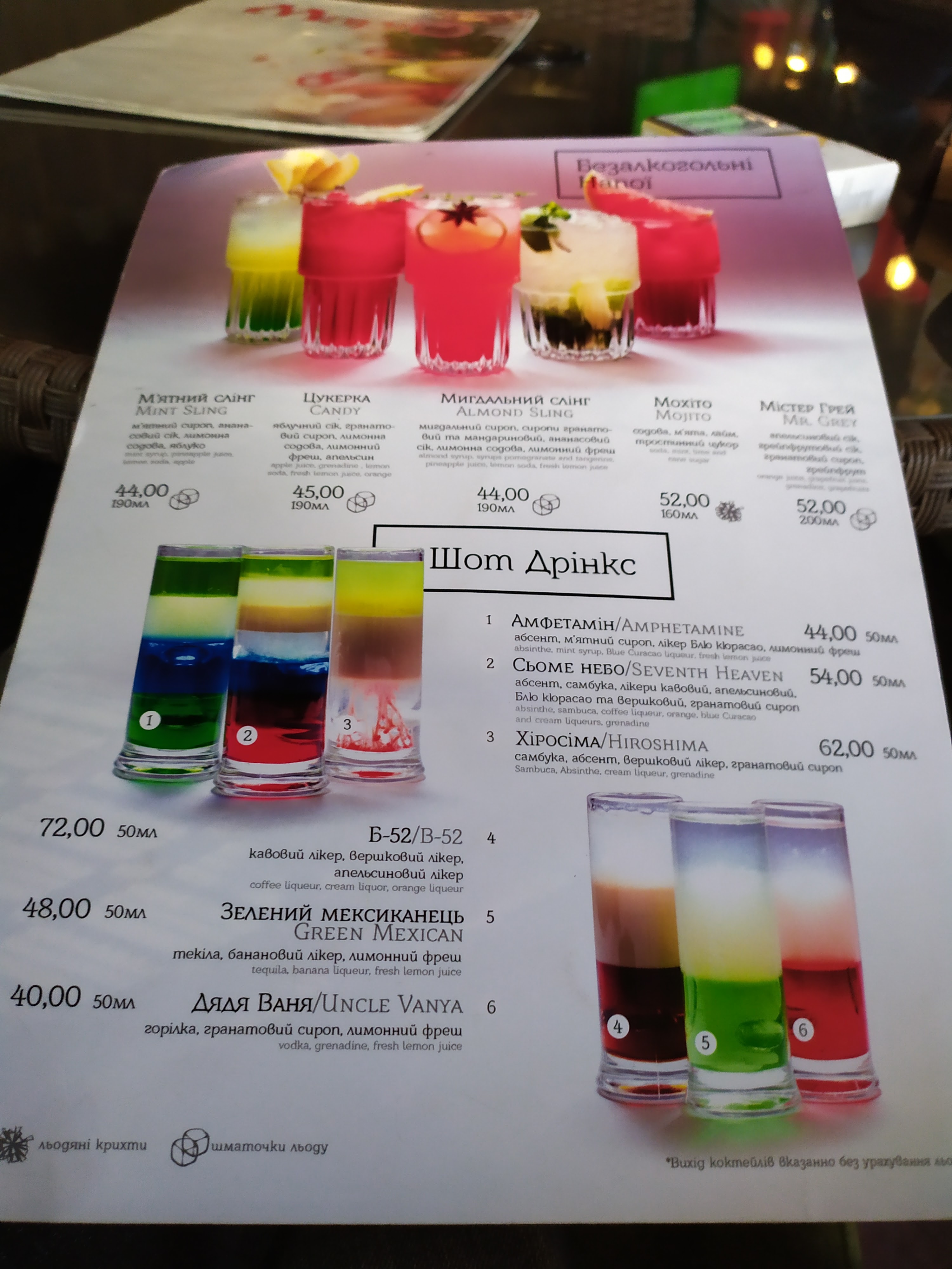 Mario menu 9