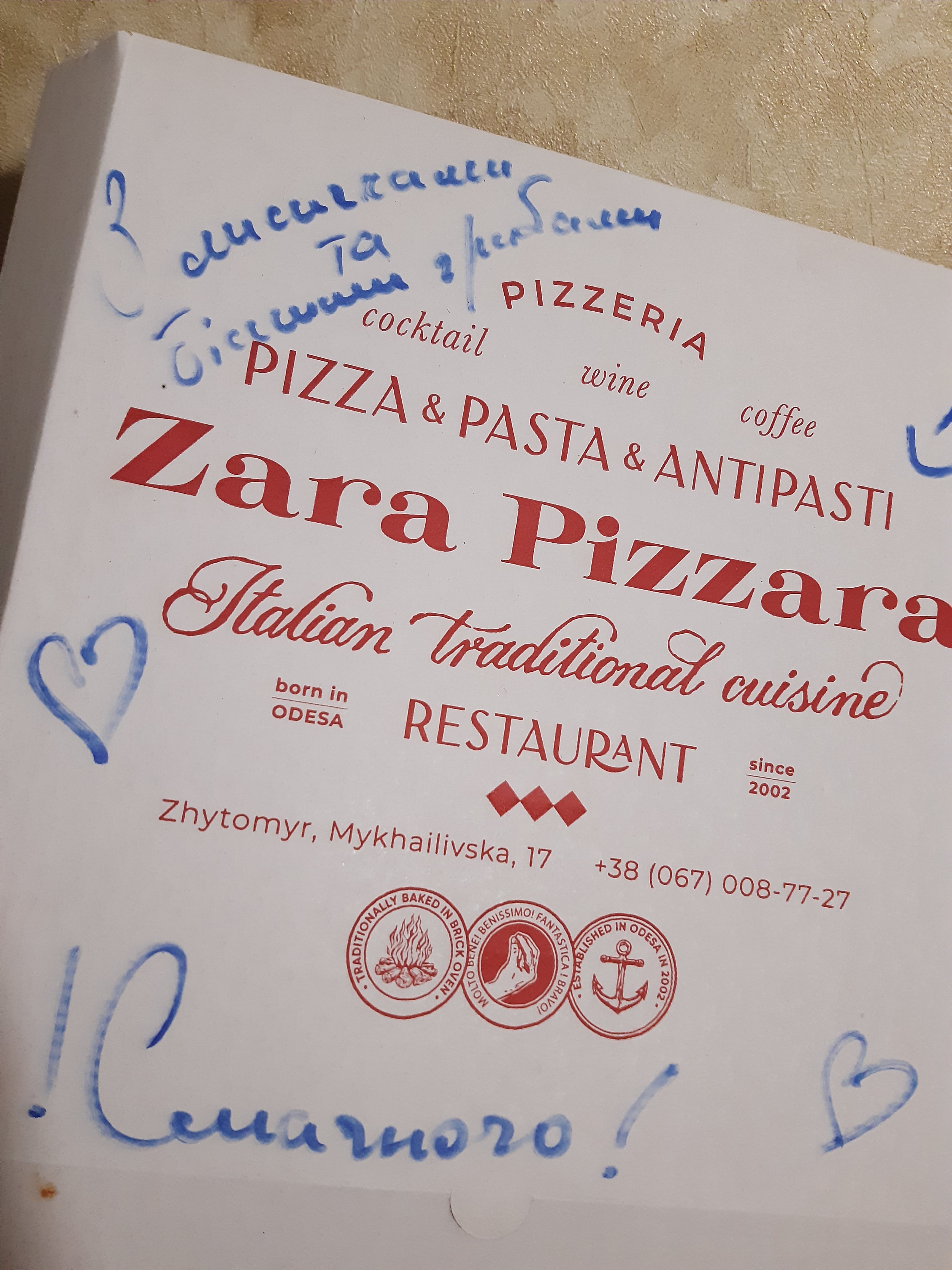 Zara Pizzara menu 1