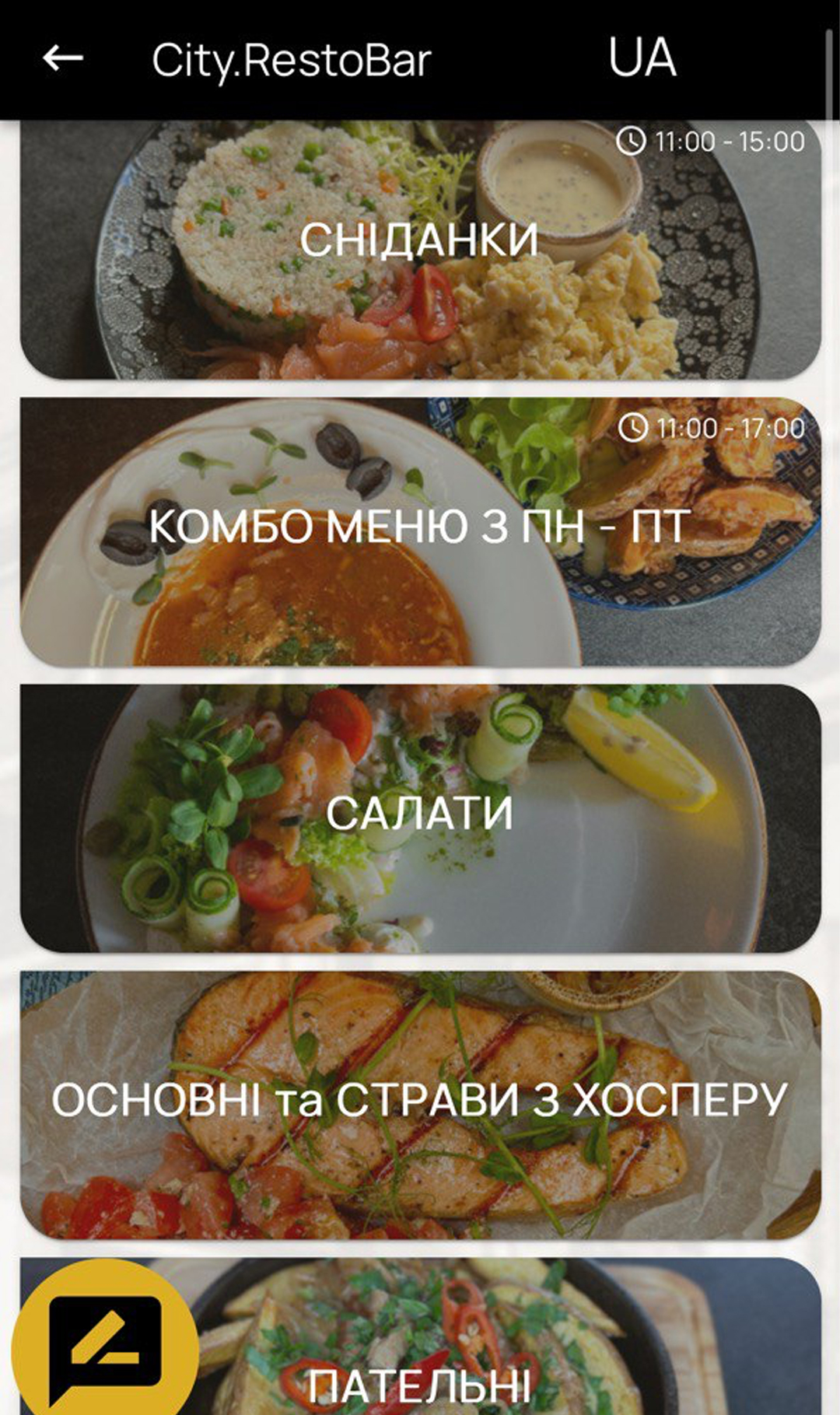 City Restobar menu 1