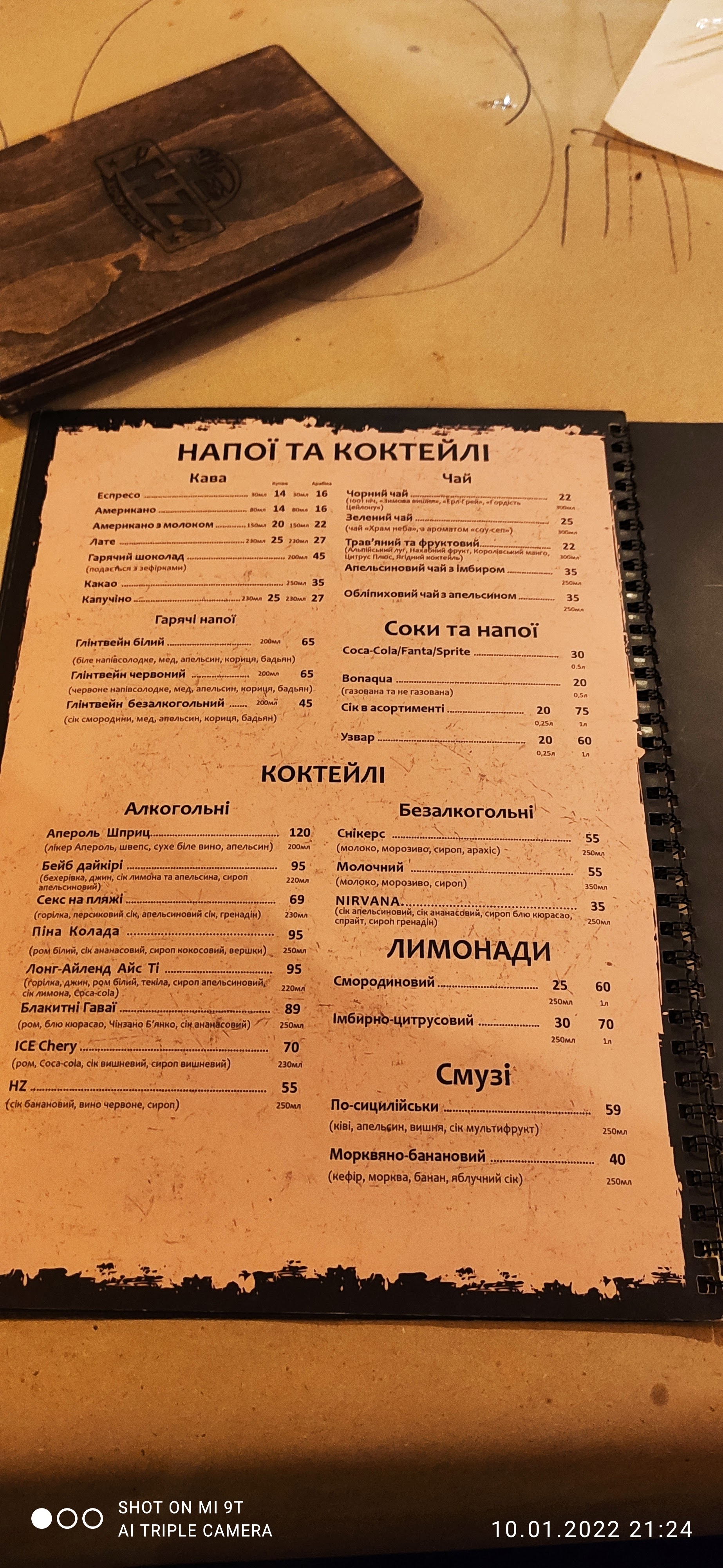 Реберня на Михайлівській «Хочу Ребра» menu 10