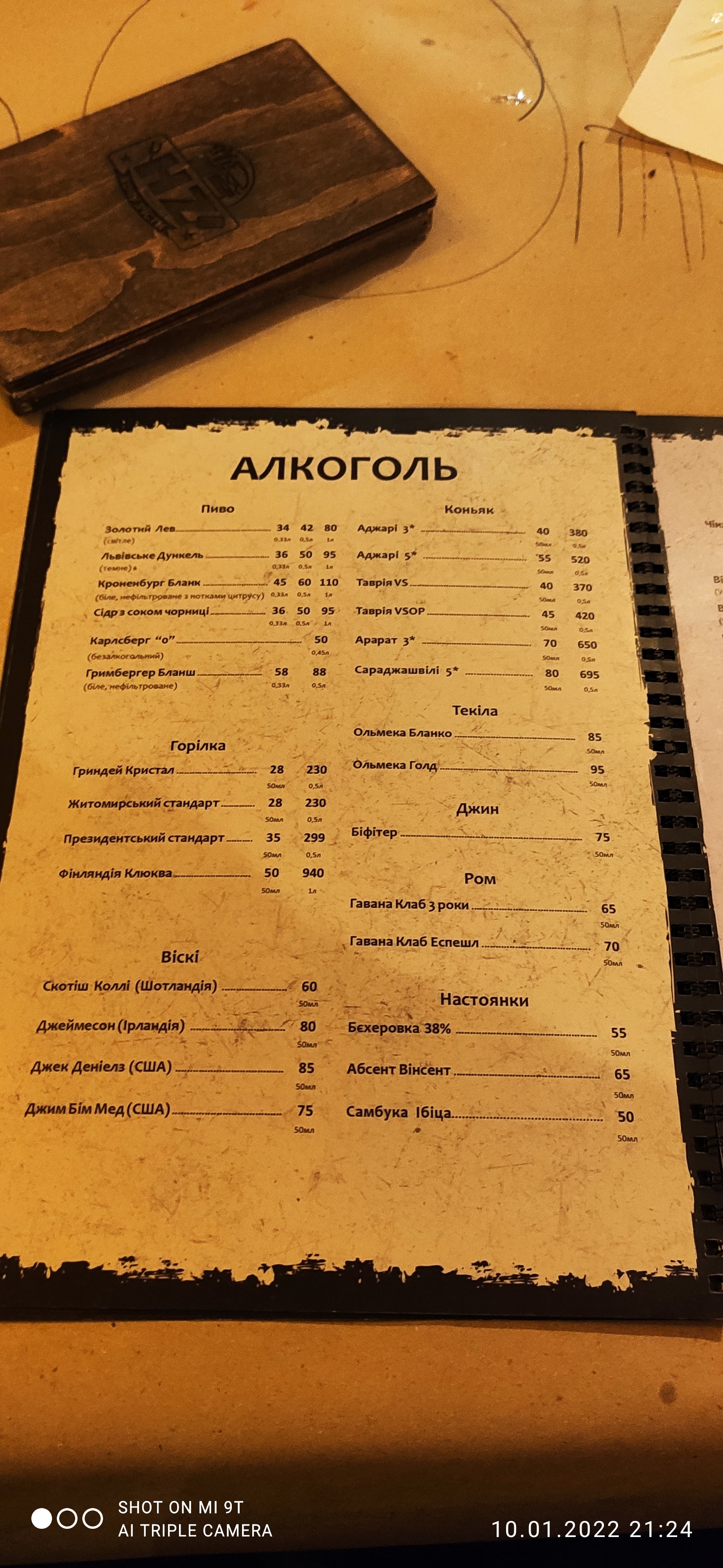 Реберня на Михайлівській «Хочу Ребра» menu 11