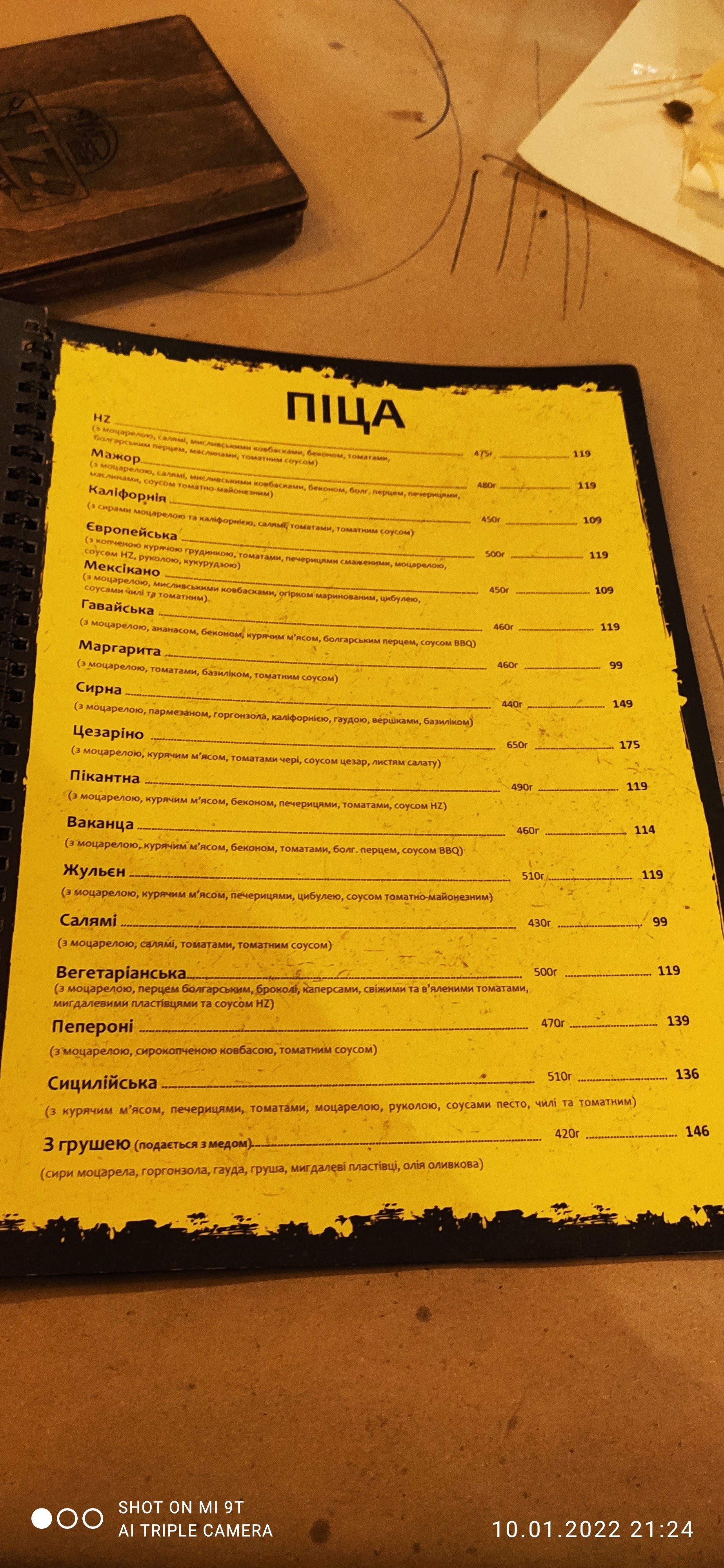 Реберня на Михайлівській «Хочу Ребра» menu 12