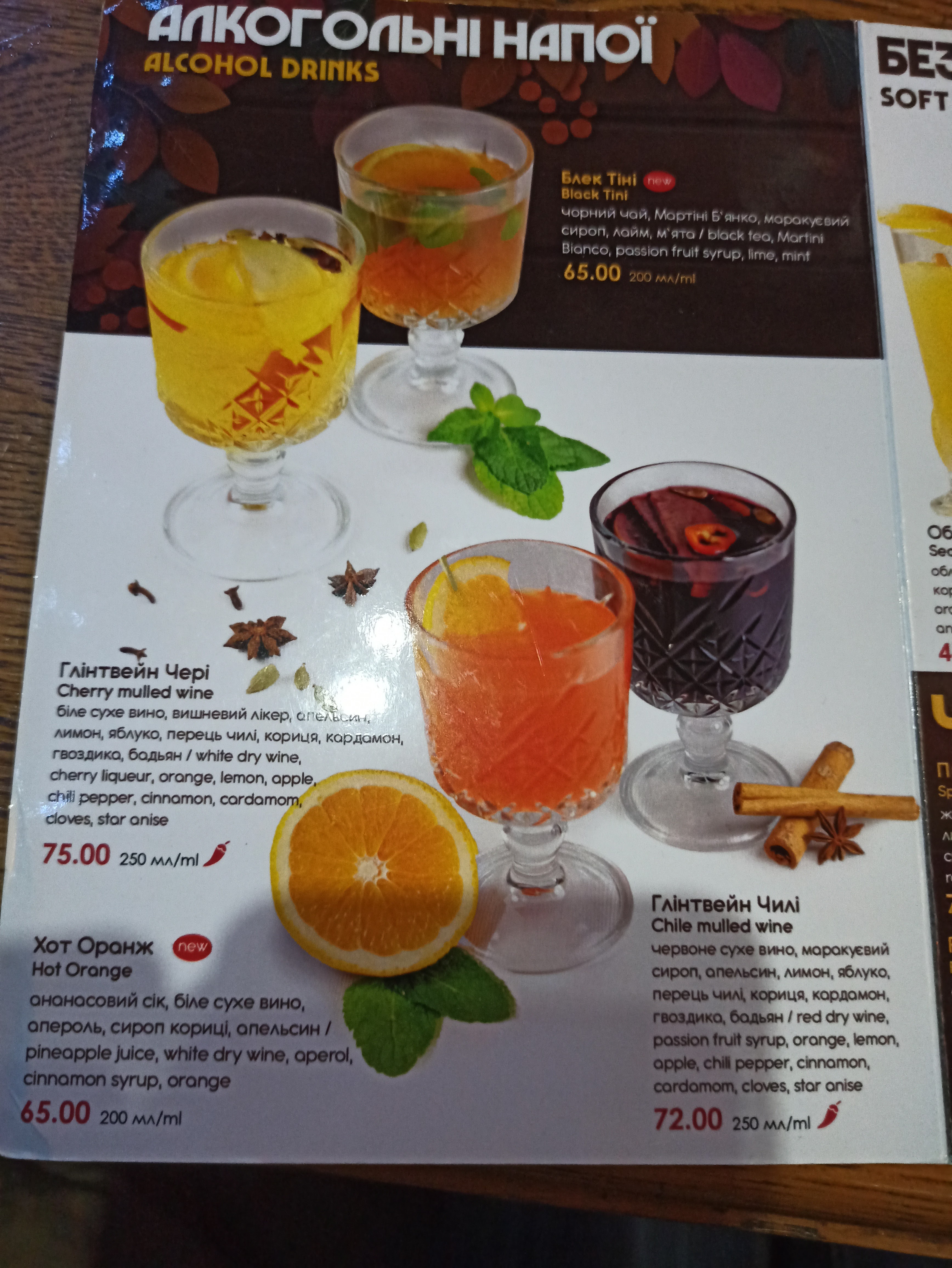 Mario menu 4