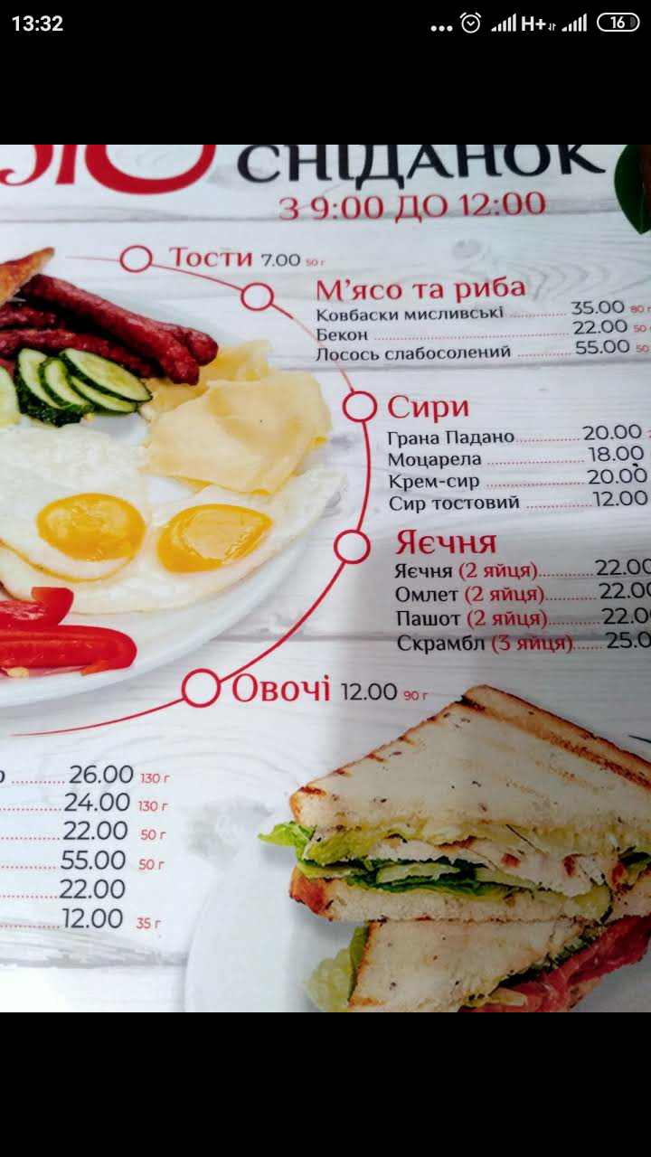 Mario menu 8