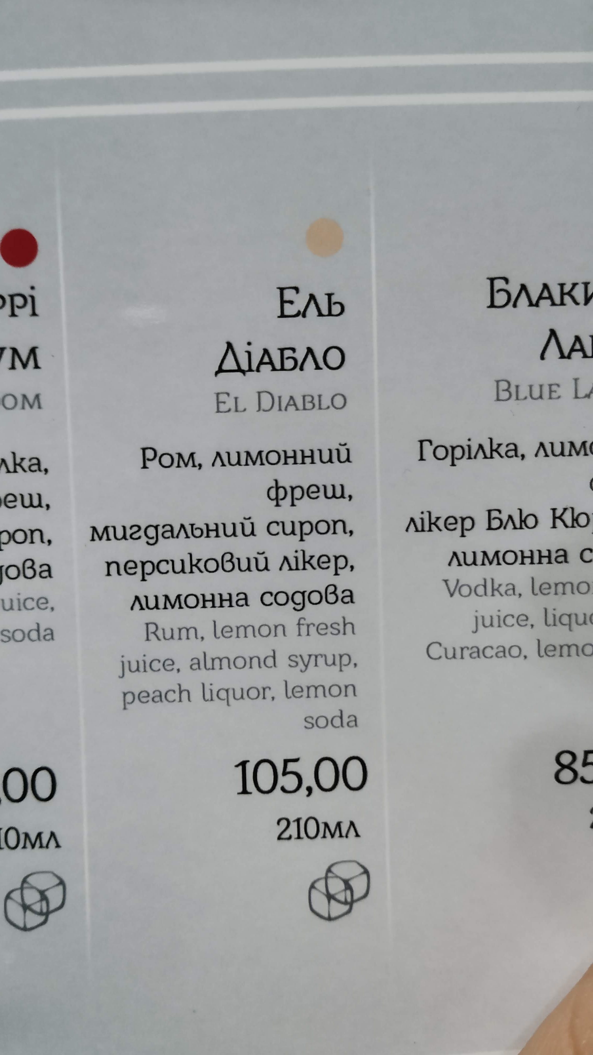 Mario menu 11