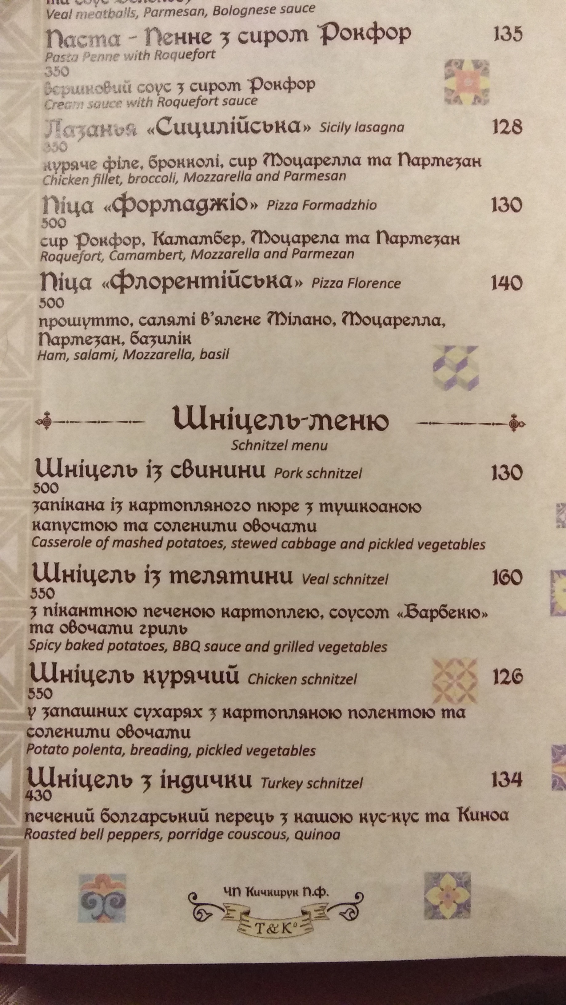 Pan Martsypan menu 9