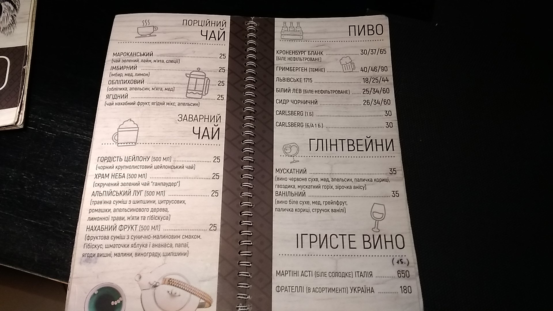 SOVA loft bar menu 10