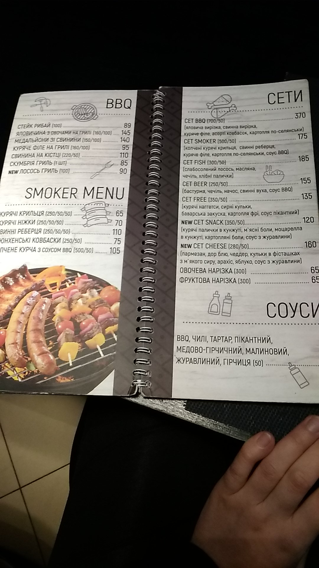SOVA loft bar menu 12