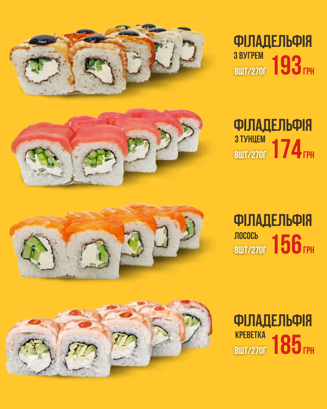 Yoshi Sushi menu 1