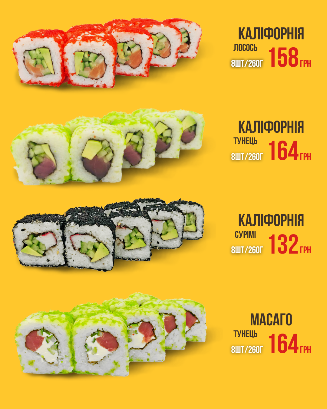 Yoshi Sushi menu 2