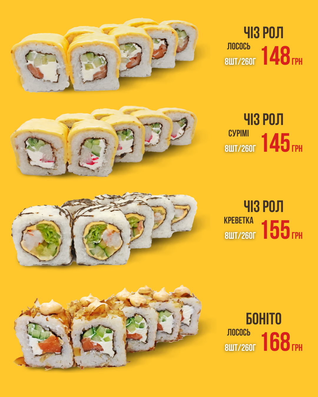 Yoshi Sushi menu 4