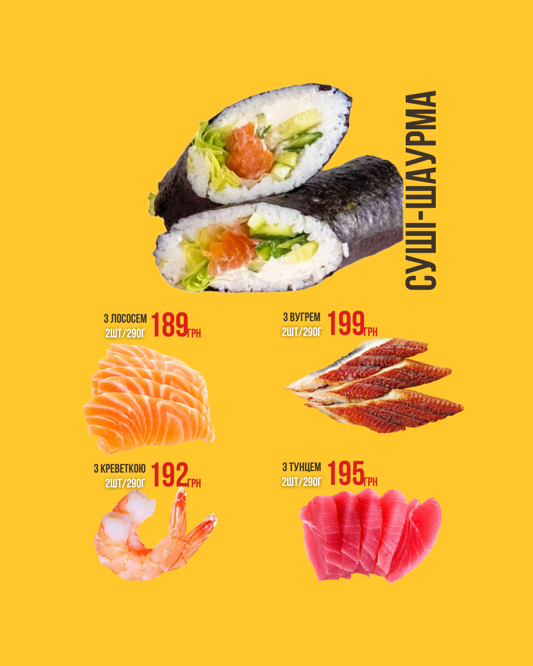 Yoshi Sushi menu 5