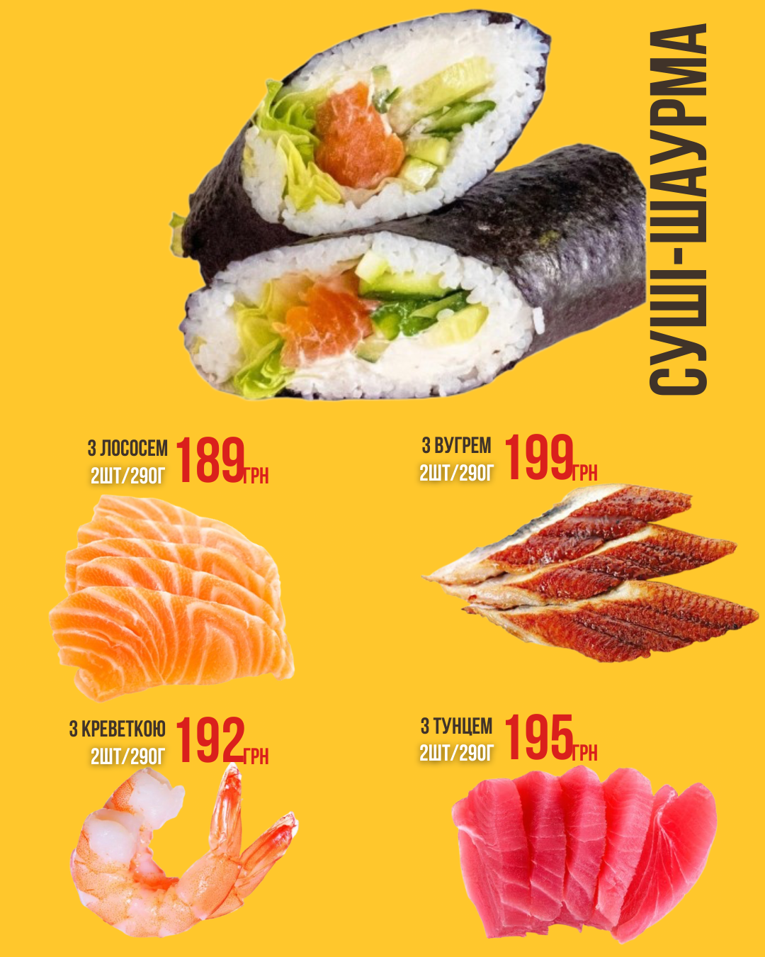 Yoshi Sushi menu 8